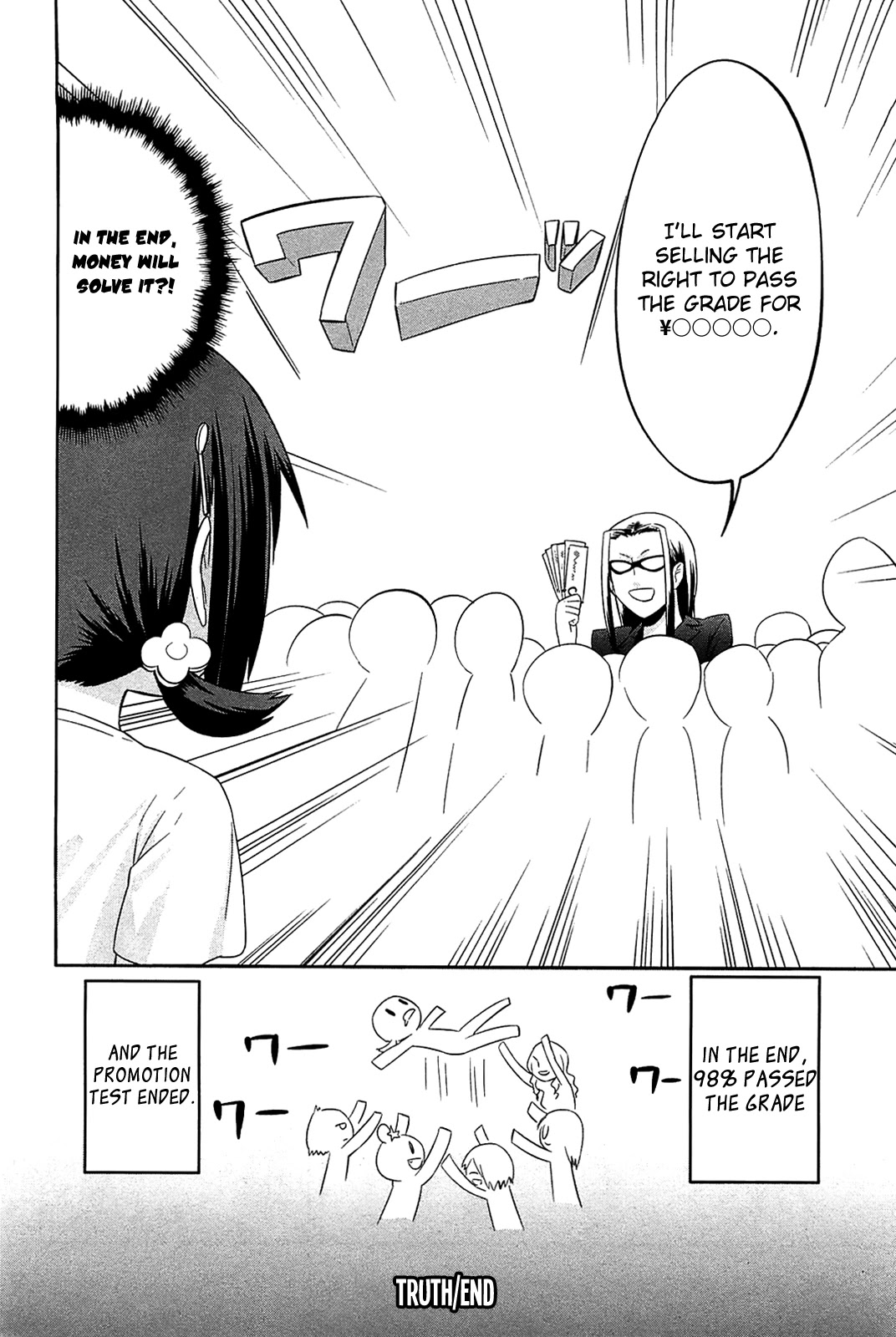 Sekai Seifuku Sekirara Jogakkan Chapter 22 page 20 - Chapter 22: Truth