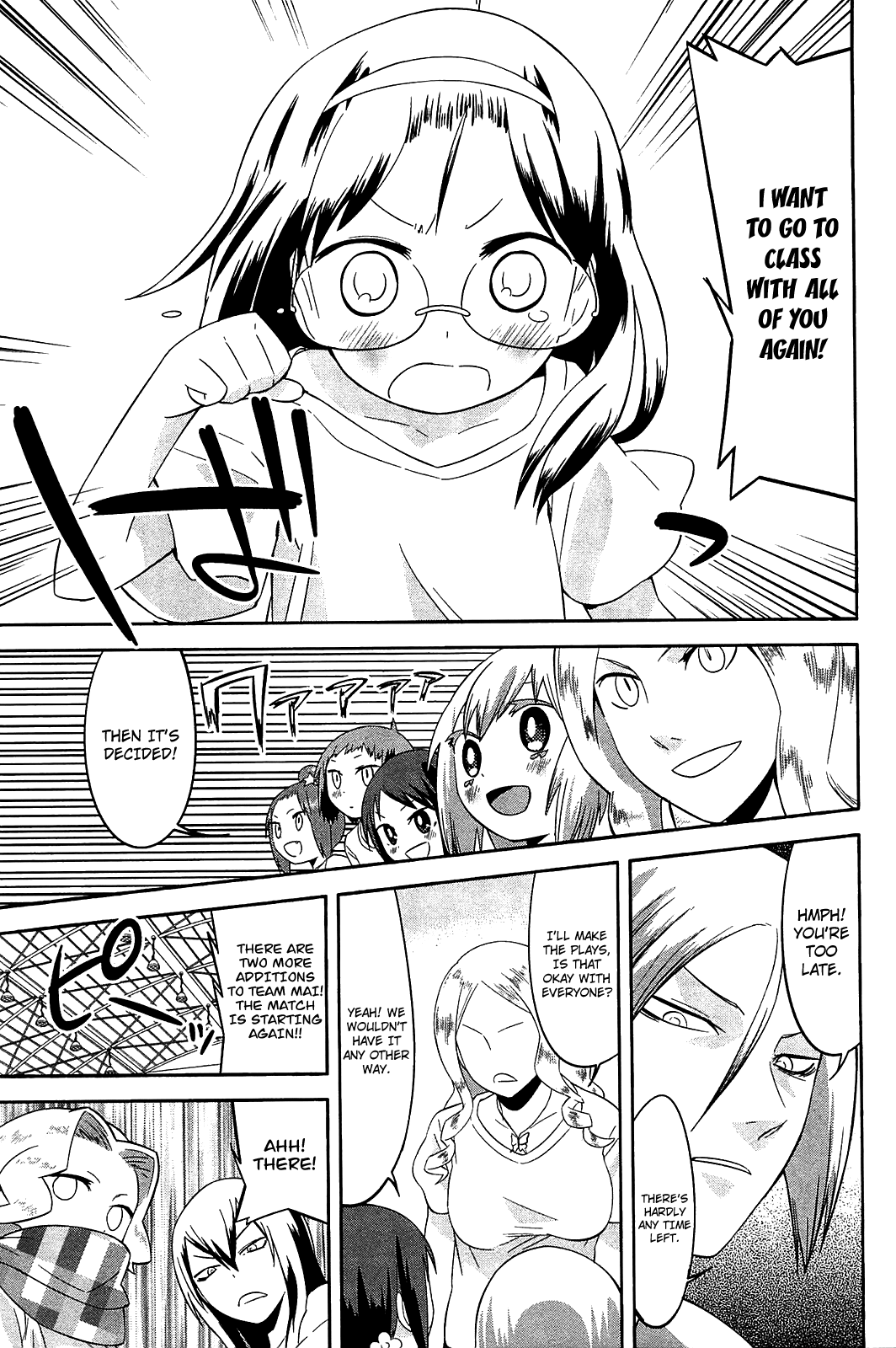 Sekai Seifuku Sekirara Jogakkan Chapter 22 page 5 - Chapter 22: Truth