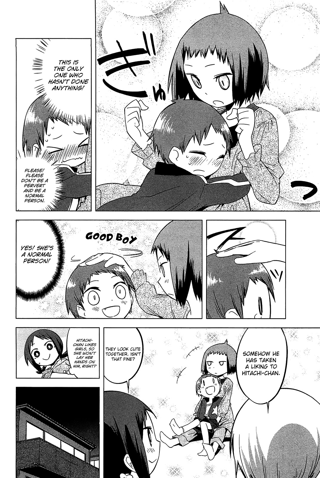 Sekai Seifuku Sekirara Jogakkan Chapter 23 page 12 - Chapter 23: Carnivorous Girls