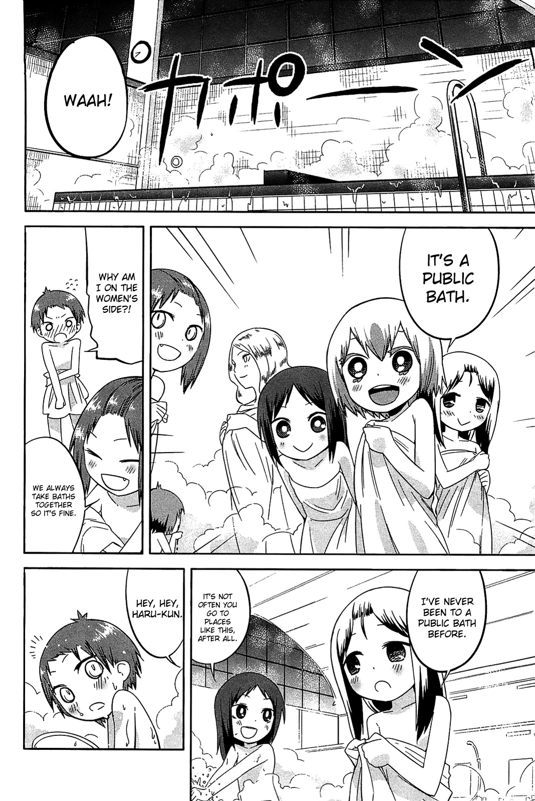 Sekai Seifuku Sekirara Jogakkan Chapter 23 page 14 - Chapter 23: Carnivorous Girls