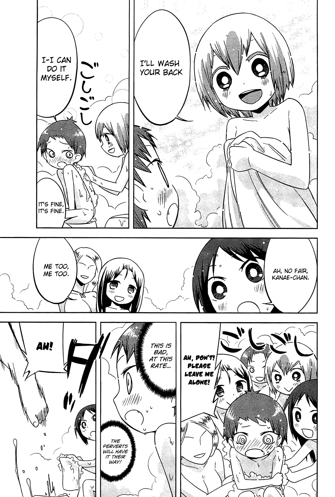 Sekai Seifuku Sekirara Jogakkan Chapter 23 page 15 - Chapter 23: Carnivorous Girls