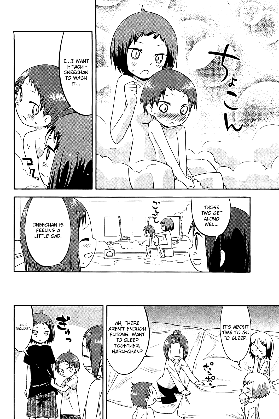 Sekai Seifuku Sekirara Jogakkan Chapter 23 page 16 - Chapter 23: Carnivorous Girls