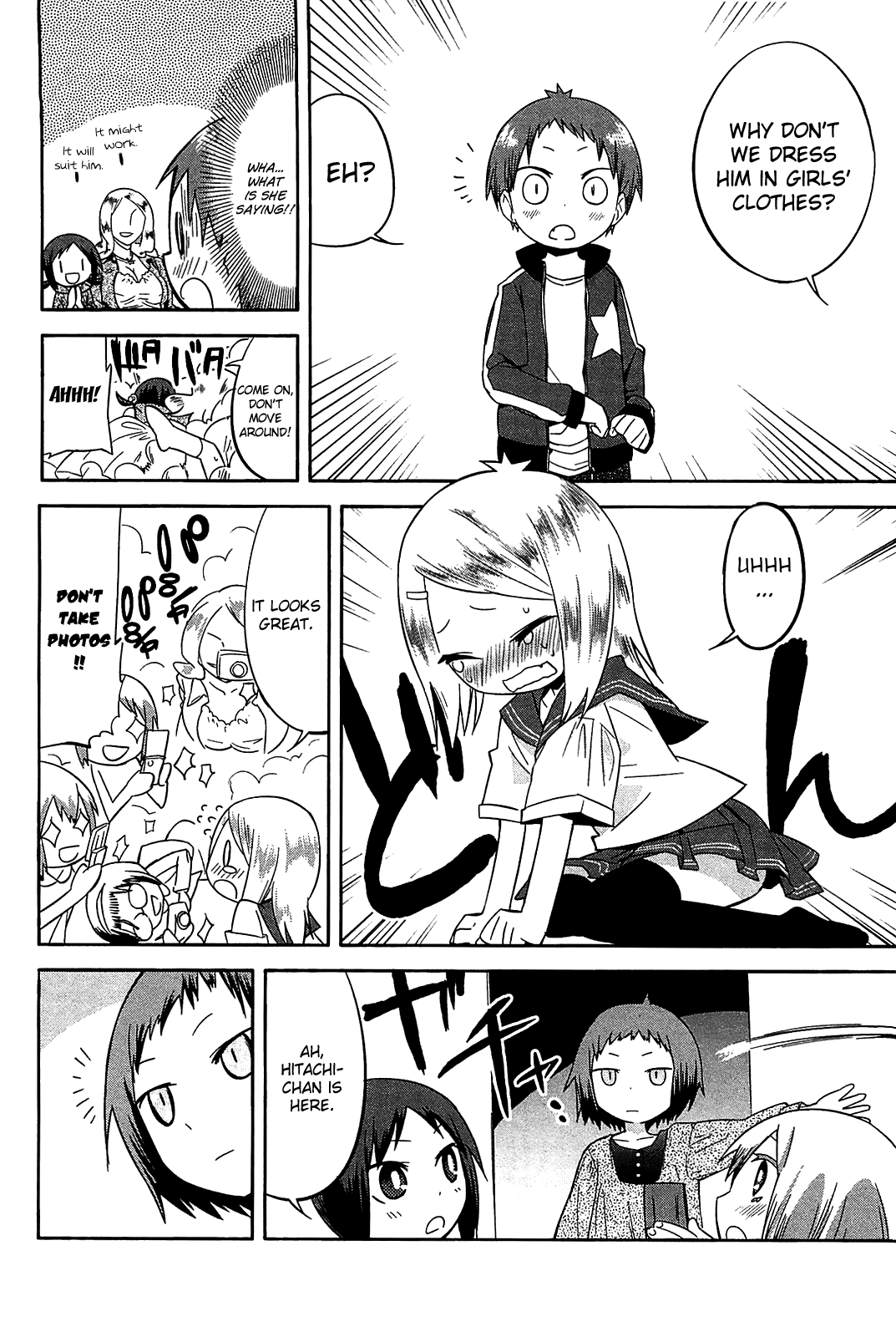 Sekai Seifuku Sekirara Jogakkan Chapter 23 page 6 - Chapter 23: Carnivorous Girls