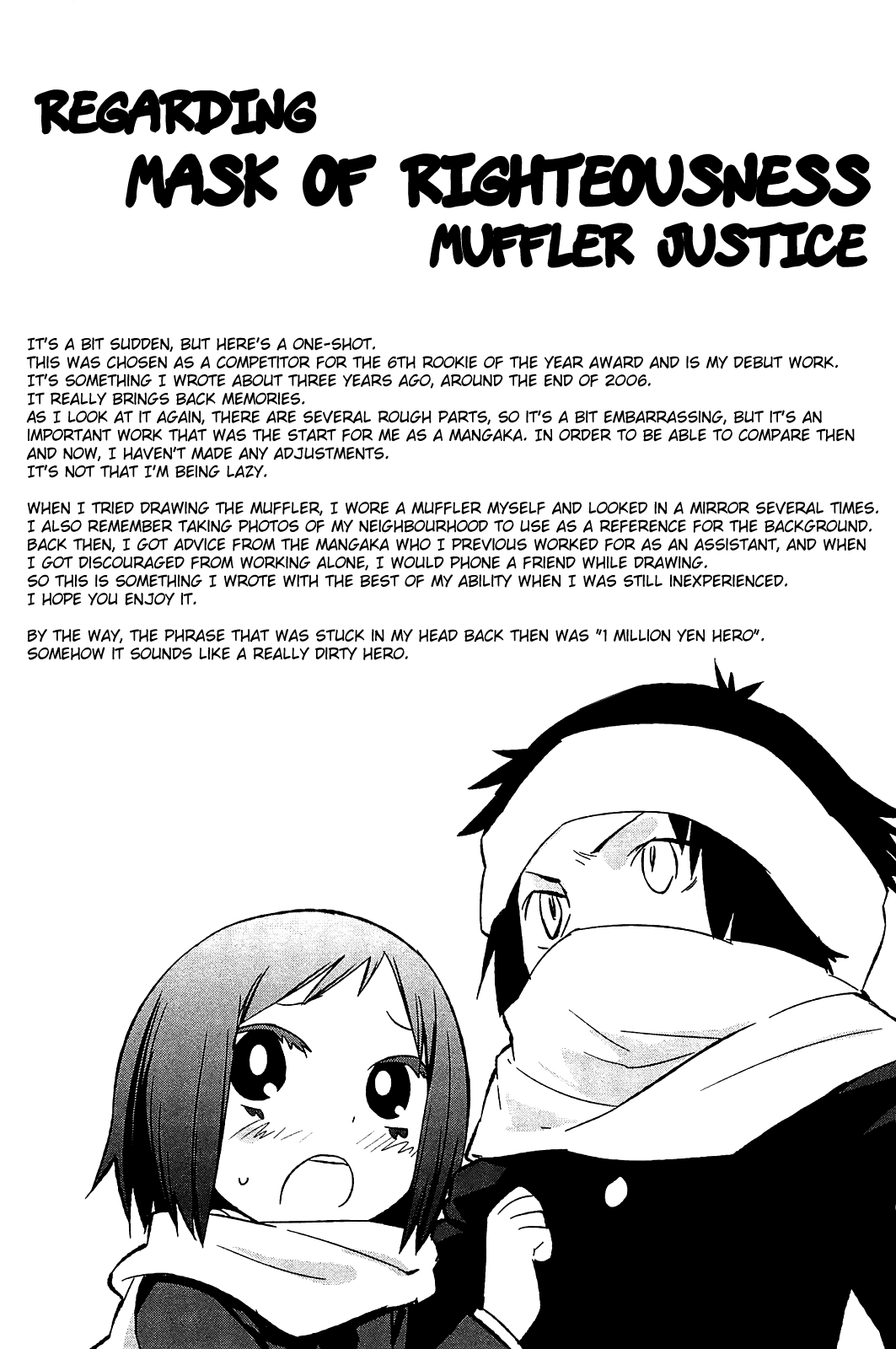 Sekai Seifuku Sekirara Jogakkan Chapter 24.1 page 1 - Chapter 24.1: Oneshot: Mask of Righteousness: Muffler Justice