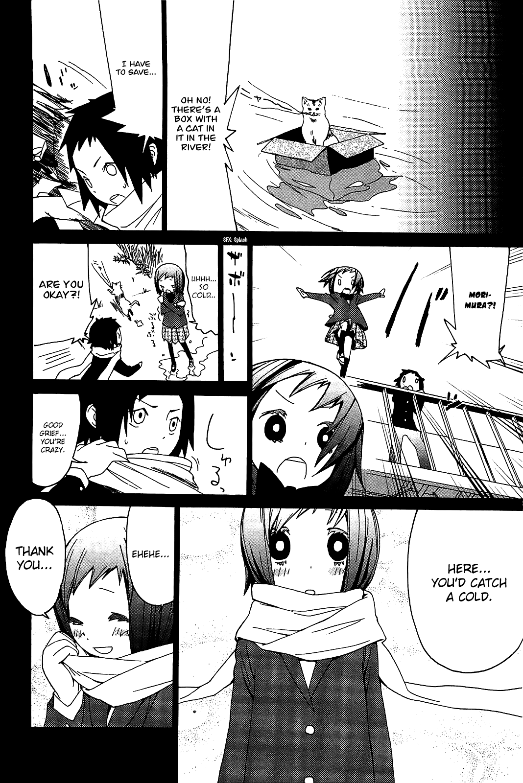 Sekai Seifuku Sekirara Jogakkan Chapter 24.1 page 15 - Chapter 24.1: Oneshot: Mask of Righteousness: Muffler Justice