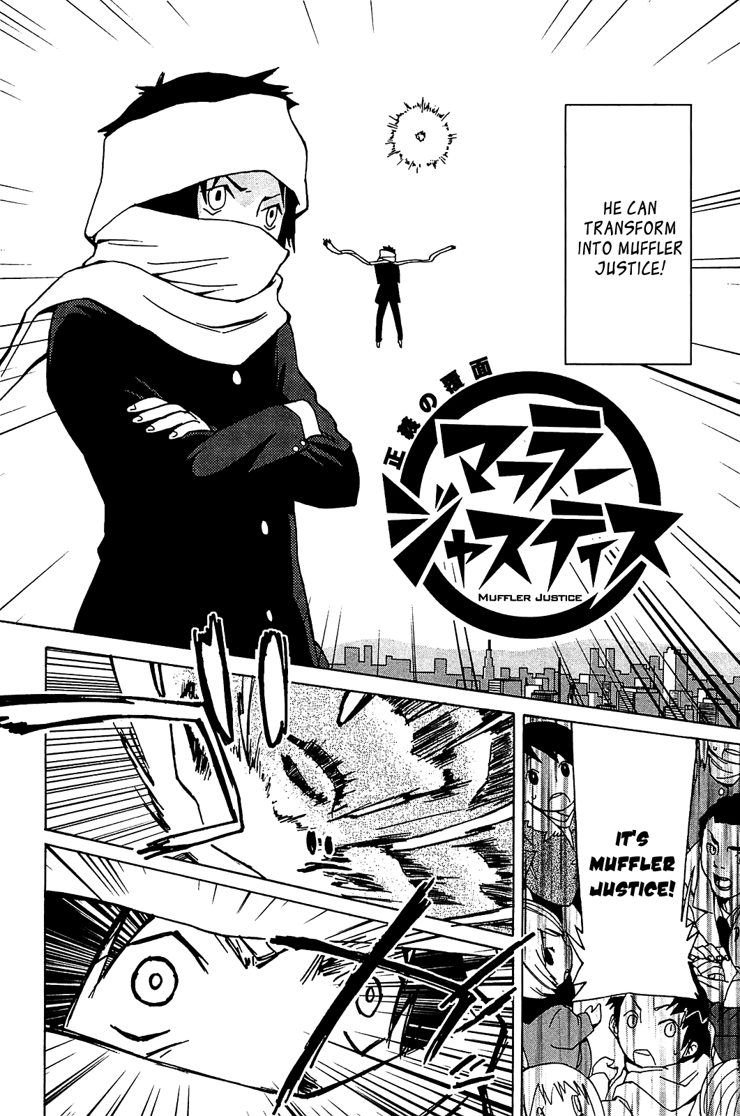 Sekai Seifuku Sekirara Jogakkan Chapter 24.1 page 3 - Chapter 24.1: Oneshot: Mask of Righteousness: Muffler Justice
