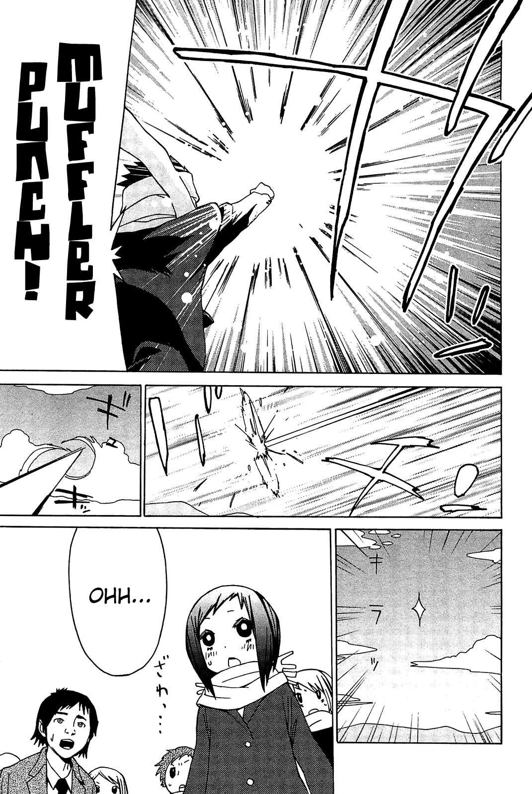 Sekai Seifuku Sekirara Jogakkan Chapter 24.1 page 4 - Chapter 24.1: Oneshot: Mask of Righteousness: Muffler Justice