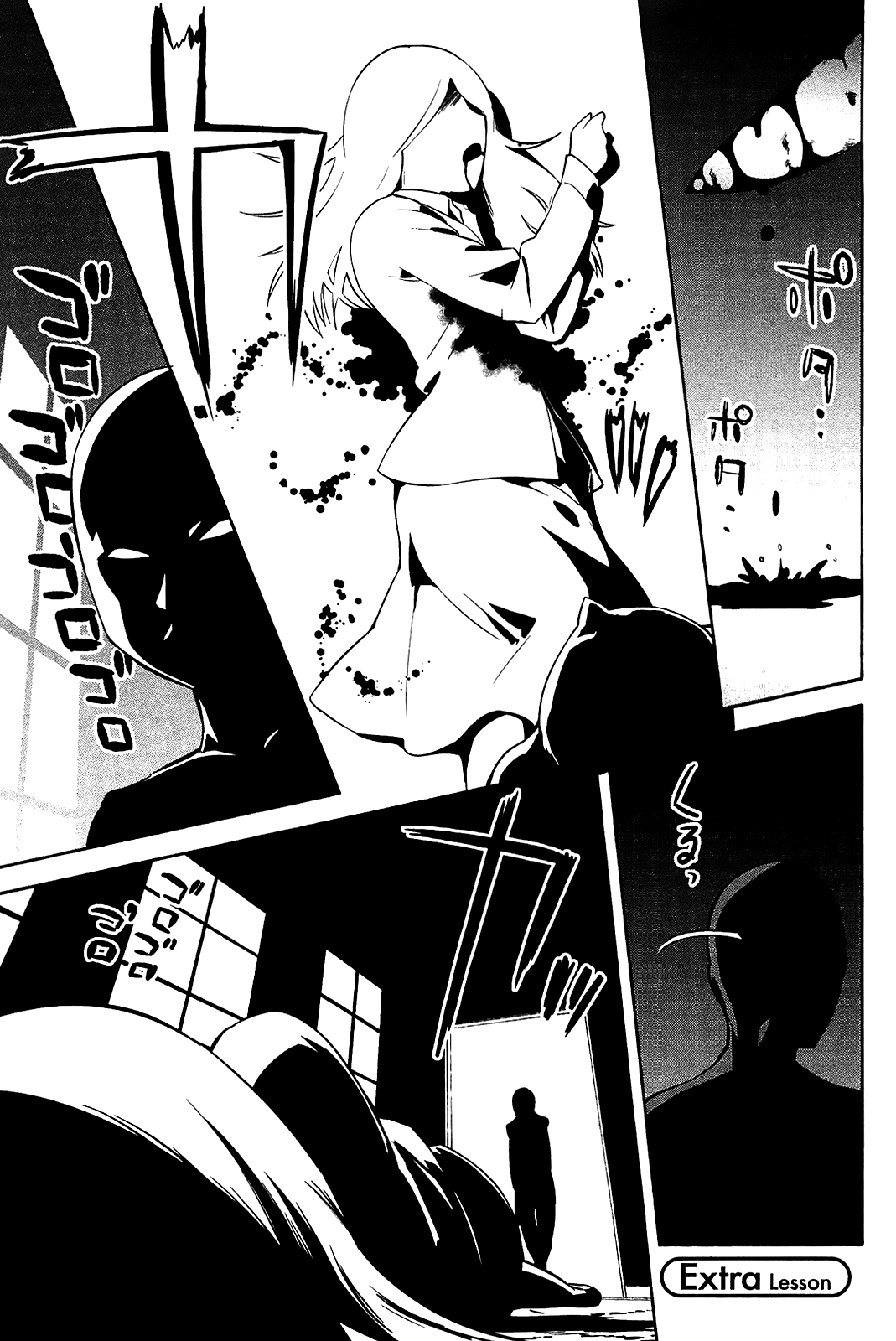 Sekai Seifuku Sekirara Jogakkan Chapter 24.2 page 1 - Chapter 24.2: Sekirara Extra Lesson