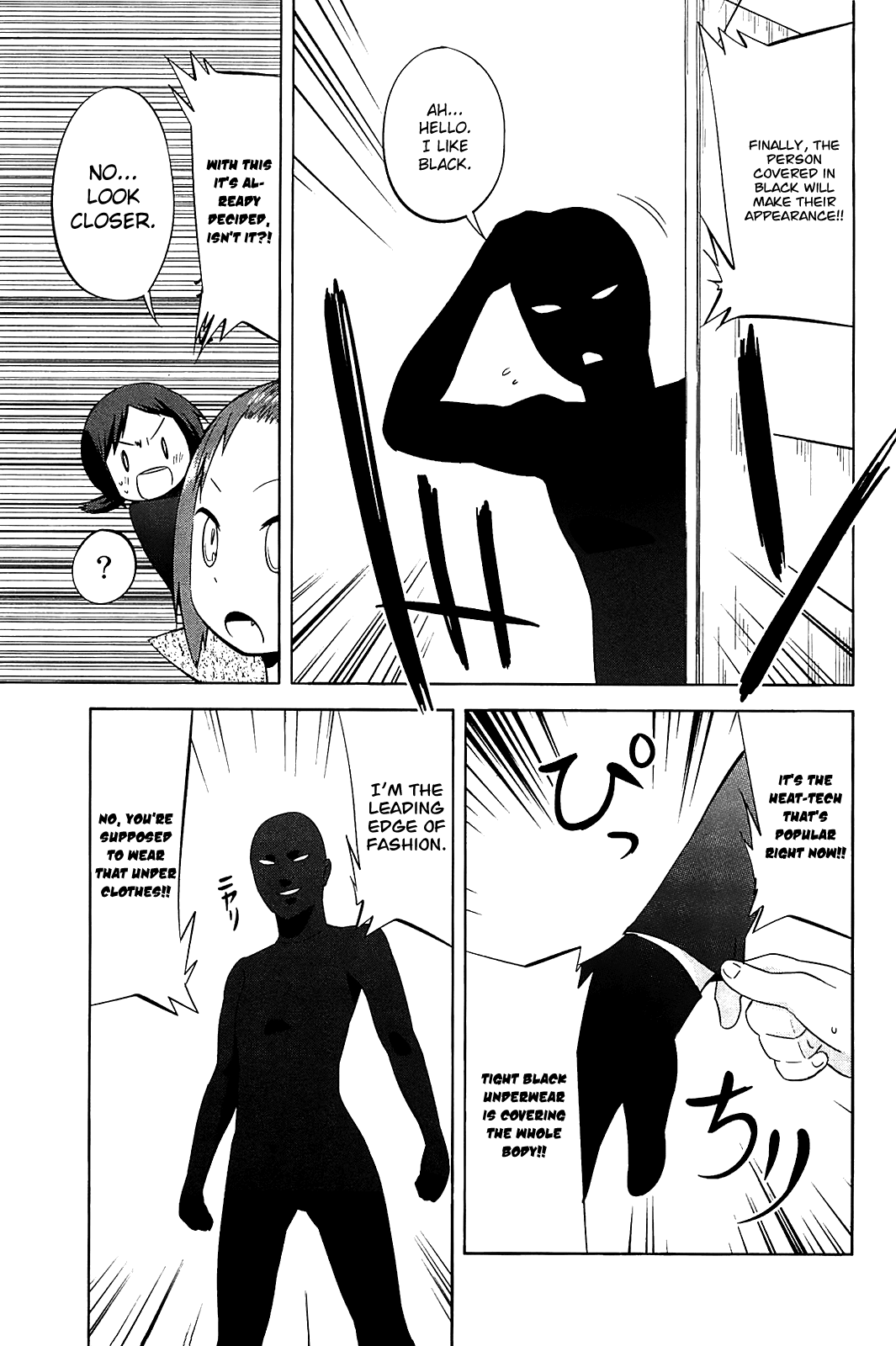 Sekai Seifuku Sekirara Jogakkan Chapter 24.2 page 11 - Chapter 24.2: Sekirara Extra Lesson