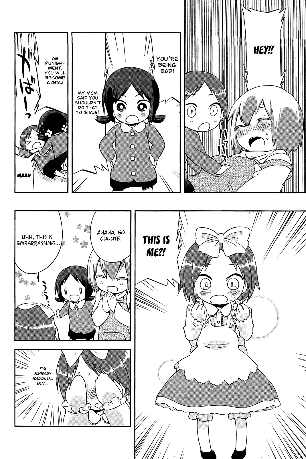 Sekai Seifuku Sekirara Jogakkan Chapter 24.2 page 18 - Chapter 24.2: Sekirara Extra Lesson