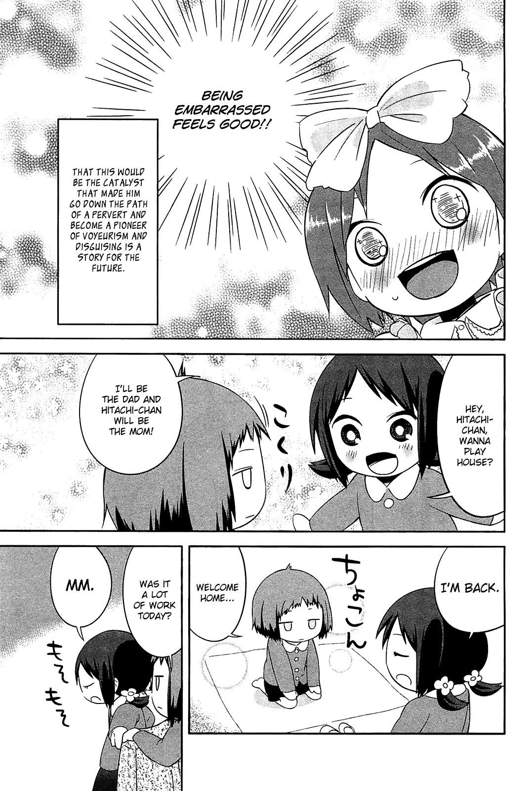 Sekai Seifuku Sekirara Jogakkan Chapter 24.2 page 19 - Chapter 24.2: Sekirara Extra Lesson