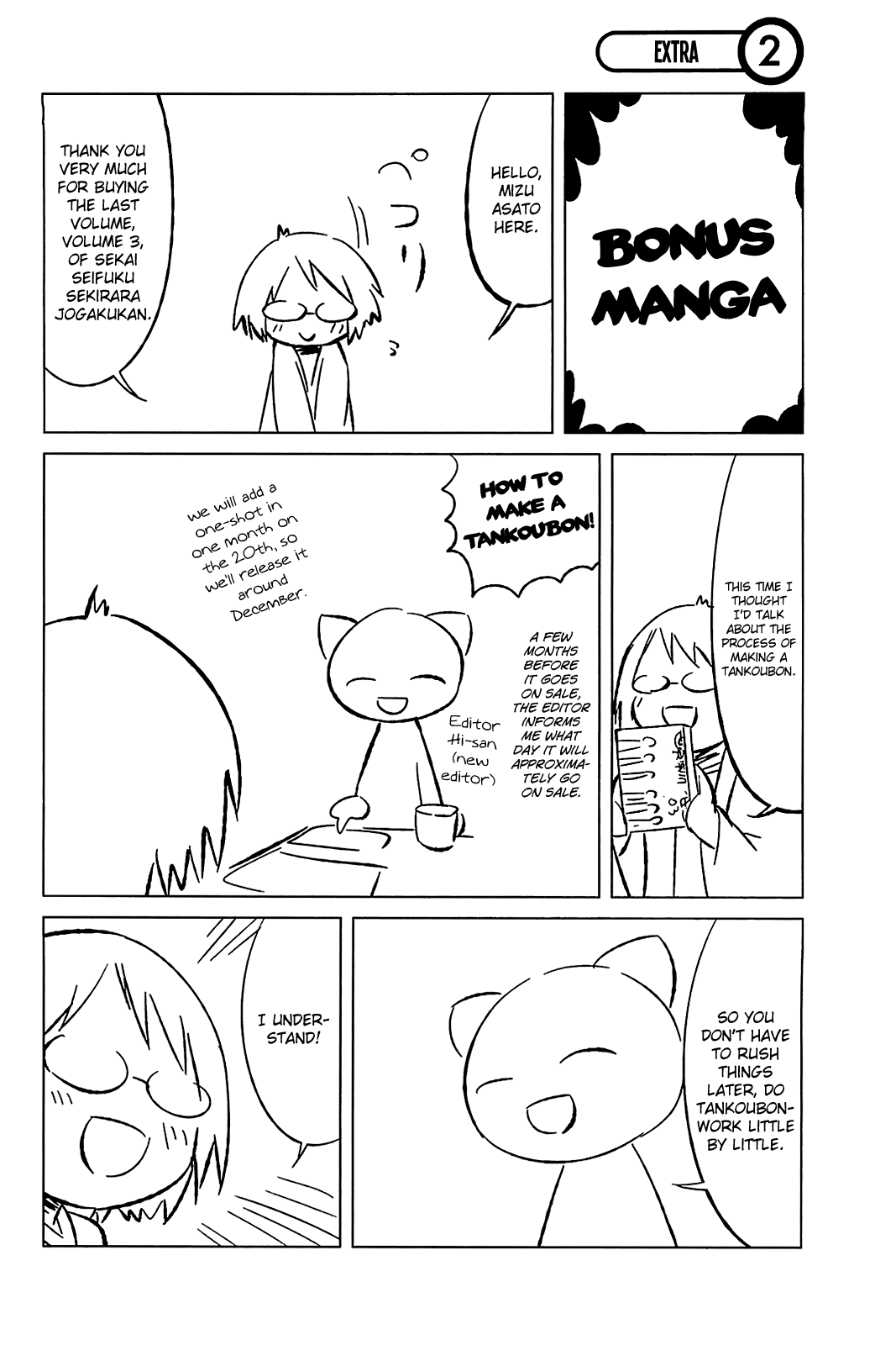 Sekai Seifuku Sekirara Jogakkan Chapter 24.2 page 22 - Chapter 24.2: Sekirara Extra Lesson