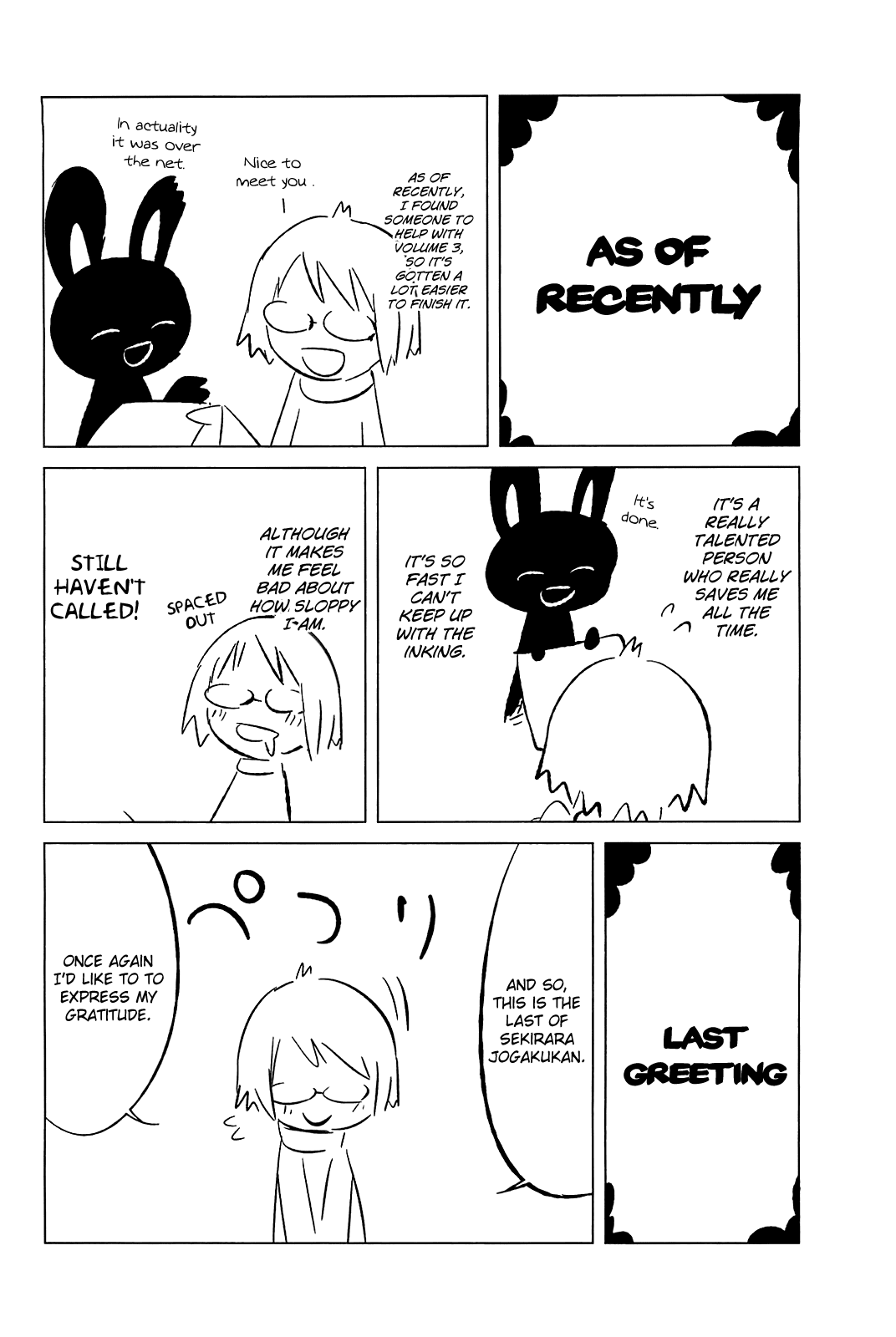 Sekai Seifuku Sekirara Jogakkan Chapter 24.2 page 26 - Chapter 24.2: Sekirara Extra Lesson