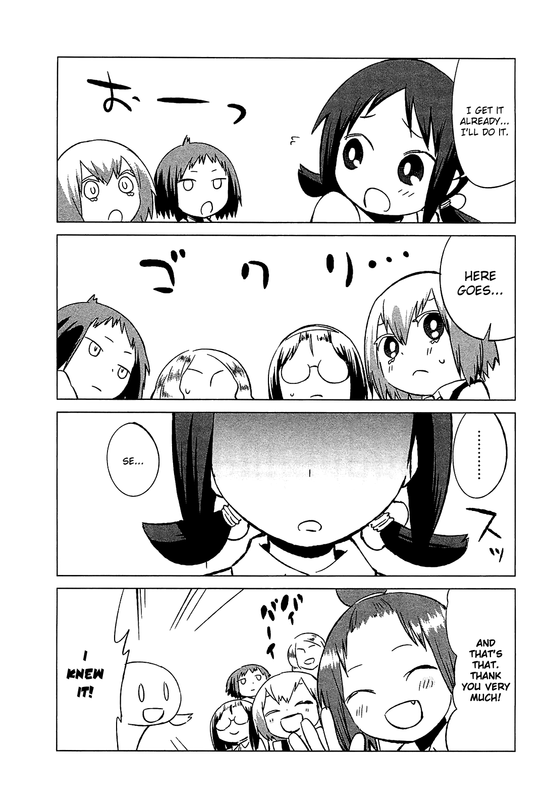 Sekai Seifuku Sekirara Jogakkan Chapter 24.2 page 29 - Chapter 24.2: Sekirara Extra Lesson