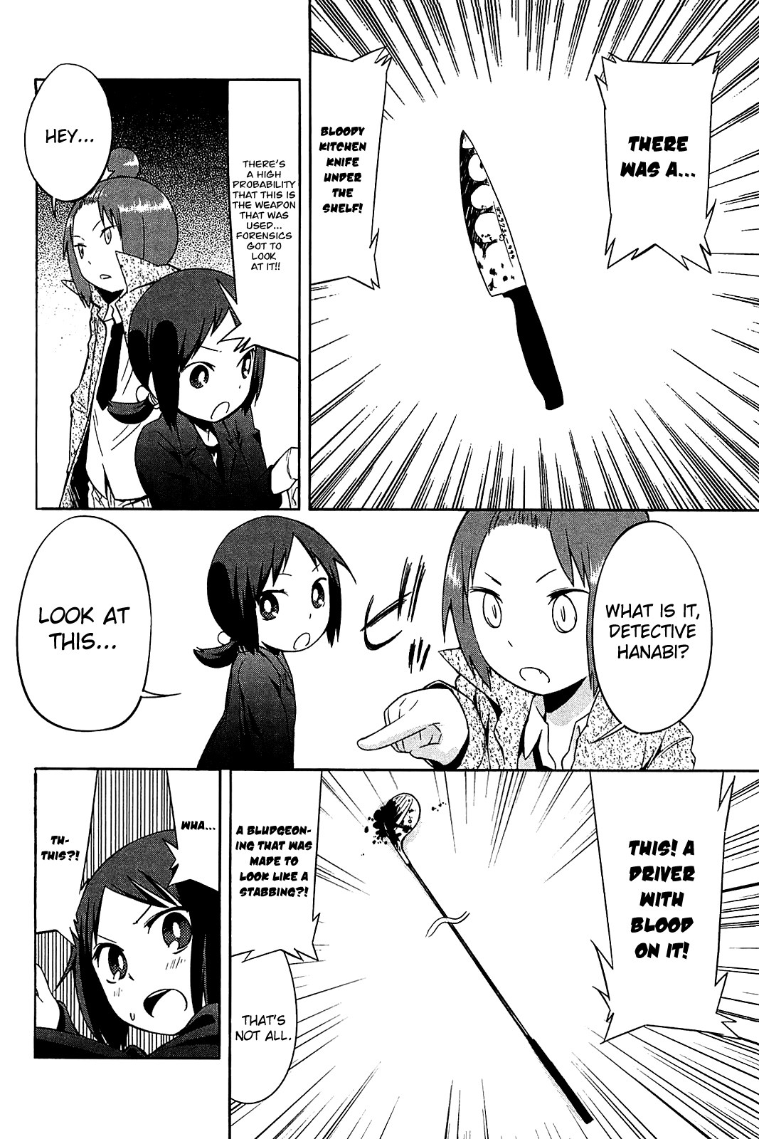 Sekai Seifuku Sekirara Jogakkan Chapter 24.2 page 4 - Chapter 24.2: Sekirara Extra Lesson