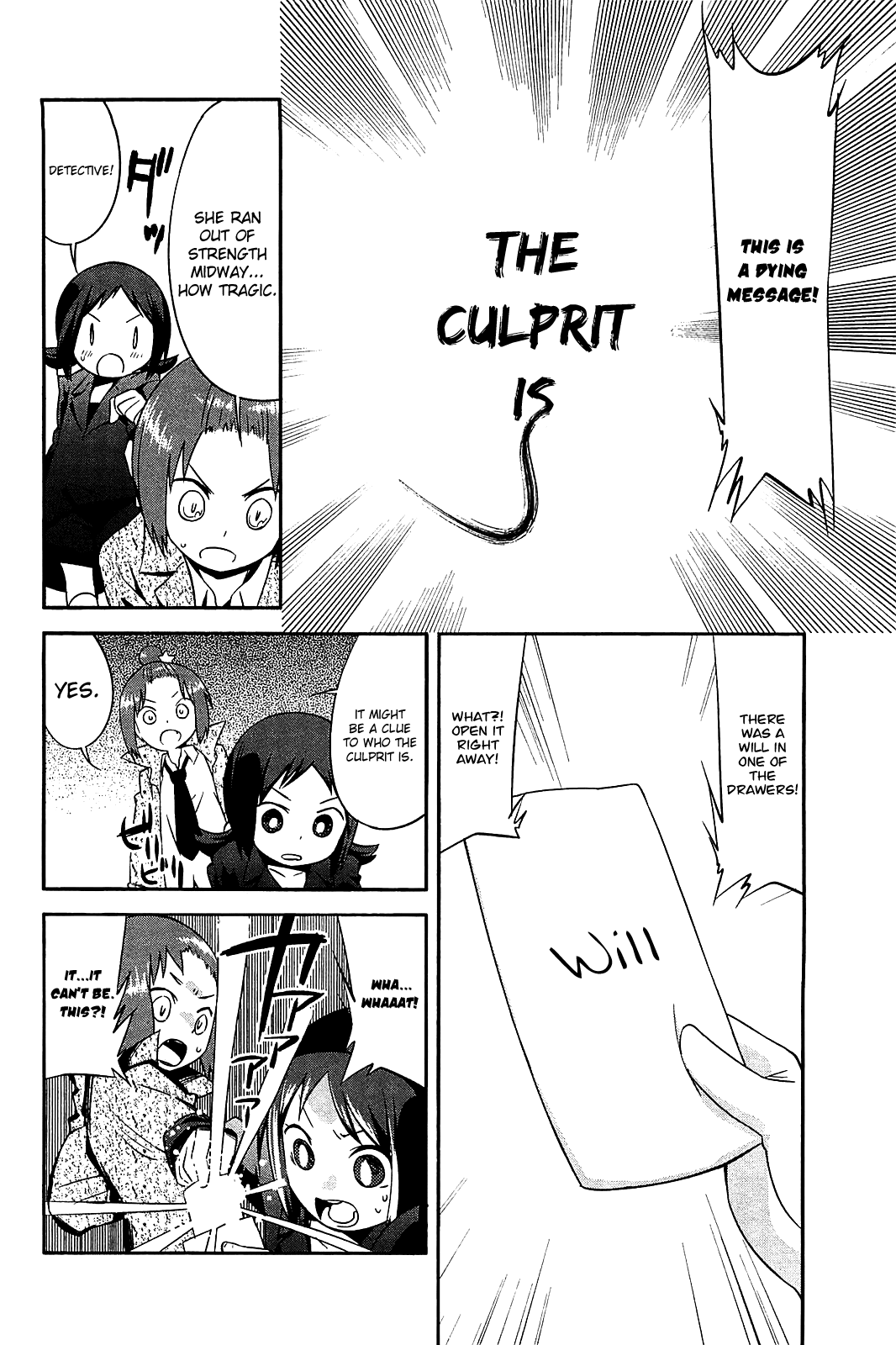 Sekai Seifuku Sekirara Jogakkan Chapter 24.2 page 6 - Chapter 24.2: Sekirara Extra Lesson