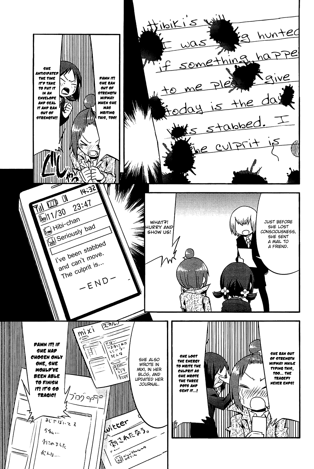 Sekai Seifuku Sekirara Jogakkan Chapter 24.2 page 7 - Chapter 24.2: Sekirara Extra Lesson