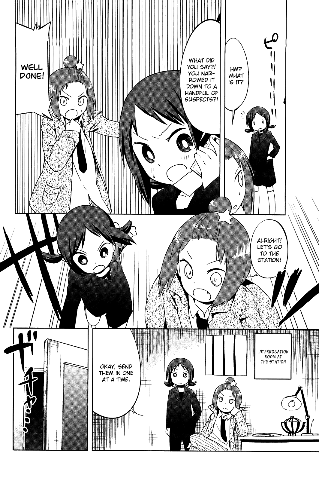 Sekai Seifuku Sekirara Jogakkan Chapter 24.2 page 8 - Chapter 24.2: Sekirara Extra Lesson