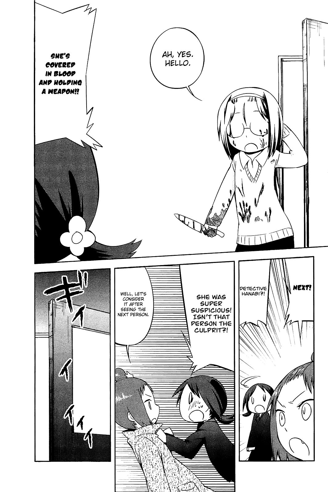 Sekai Seifuku Sekirara Jogakkan Chapter 24.2 page 9 - Chapter 24.2: Sekirara Extra Lesson