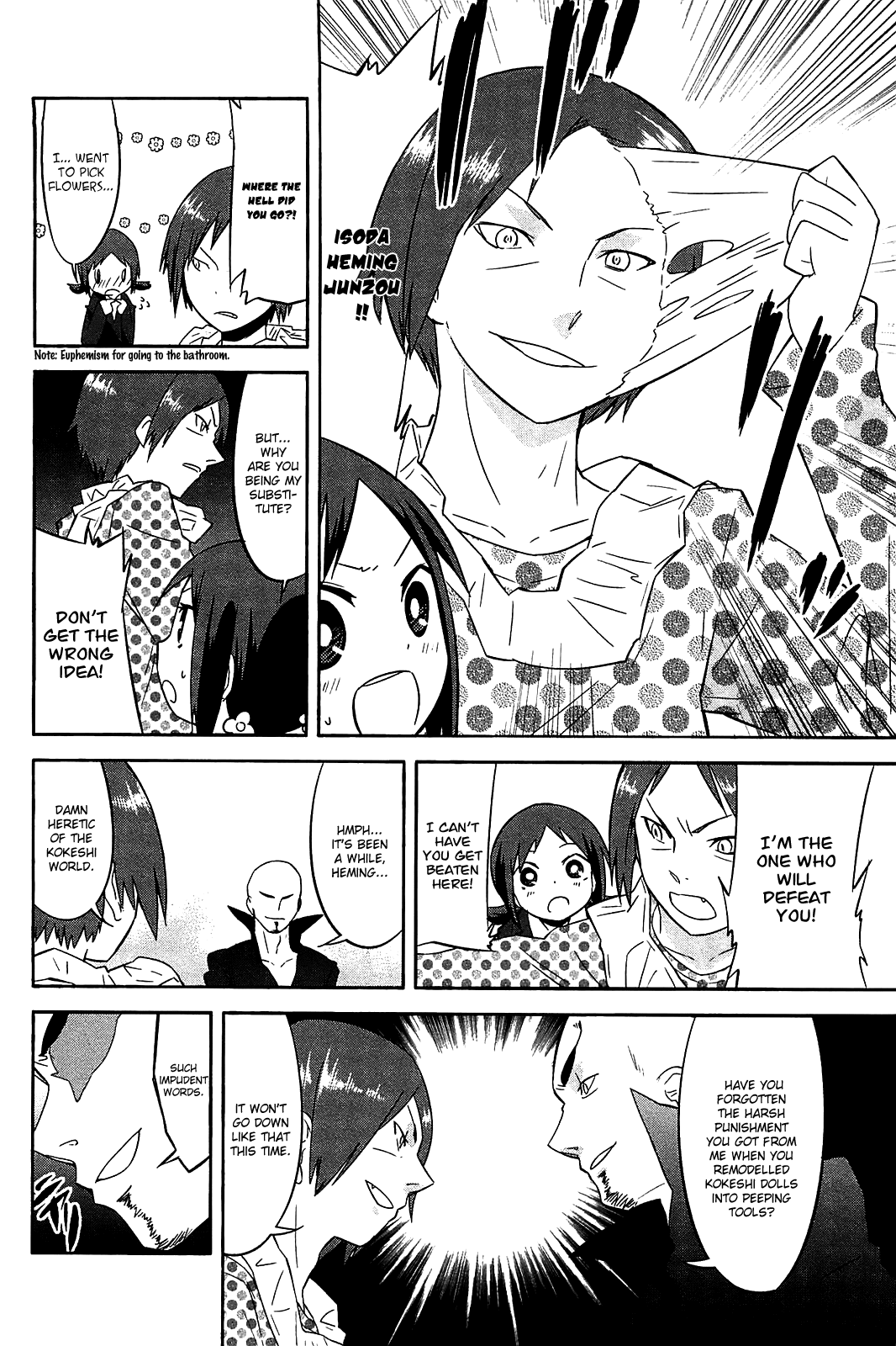 Sekai Seifuku Sekirara Jogakkan Chapter 24 page 12 - Chapter 24: Graduation [END]