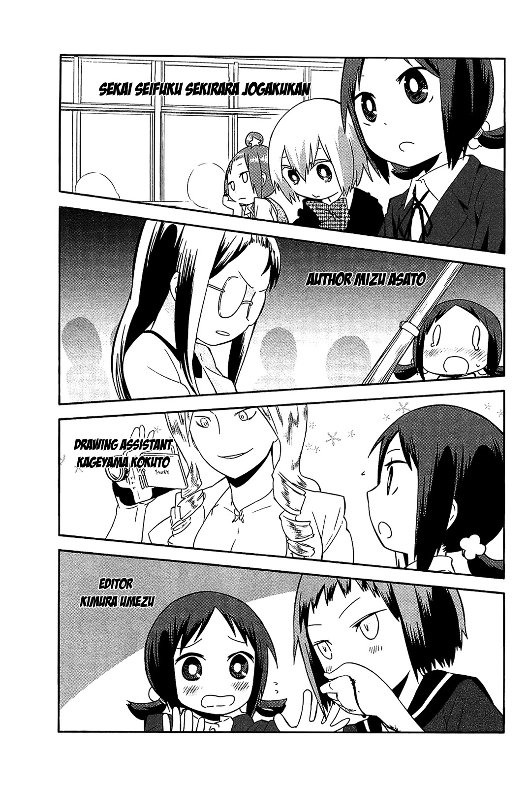 Sekai Seifuku Sekirara Jogakkan Chapter 24 page 18 - Chapter 24: Graduation [END]