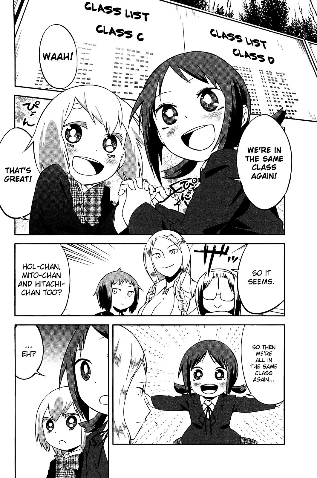 Sekai Seifuku Sekirara Jogakkan Chapter 24 page 2 - Chapter 24: Graduation [END]