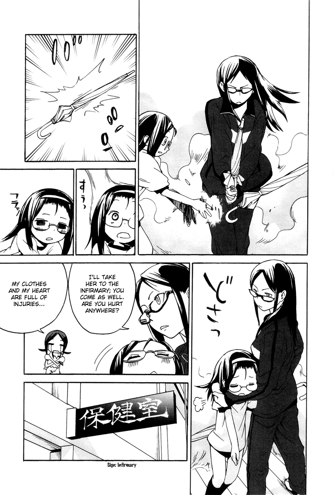 Sekai Seifuku Sekirara Jogakkan Chapter 3 page 12 - Chapter 3: Dependence