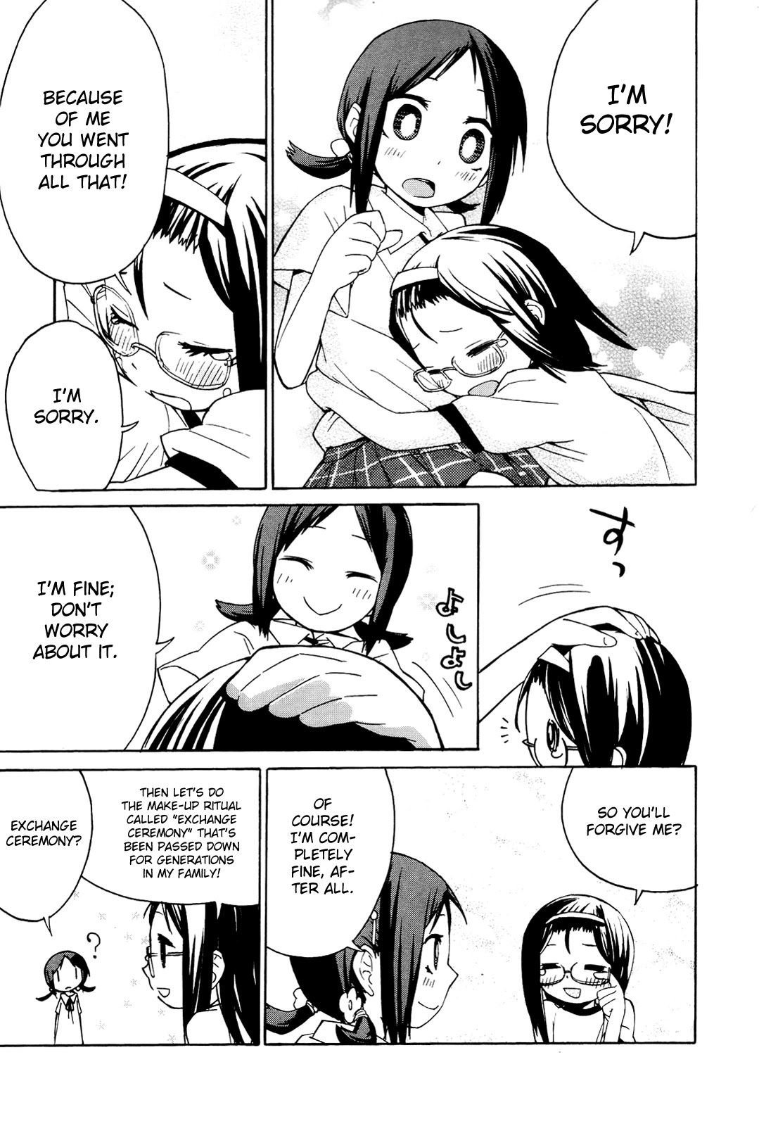 Sekai Seifuku Sekirara Jogakkan Chapter 3 page 16 - Chapter 3: Dependence