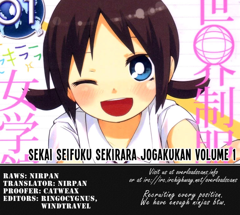 Sekai Seifuku Sekirara Jogakkan Chapter 3 page 19 - Chapter 3: Dependence
