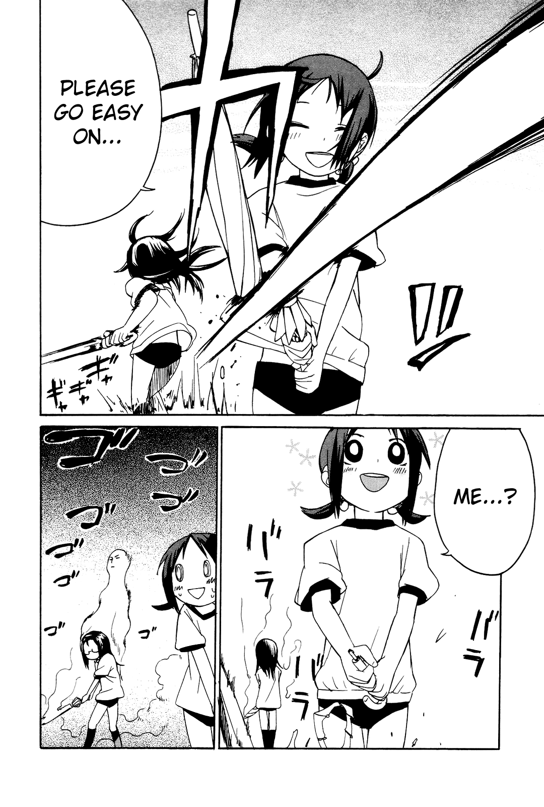 Sekai Seifuku Sekirara Jogakkan Chapter 3 page 9 - Chapter 3: Dependence