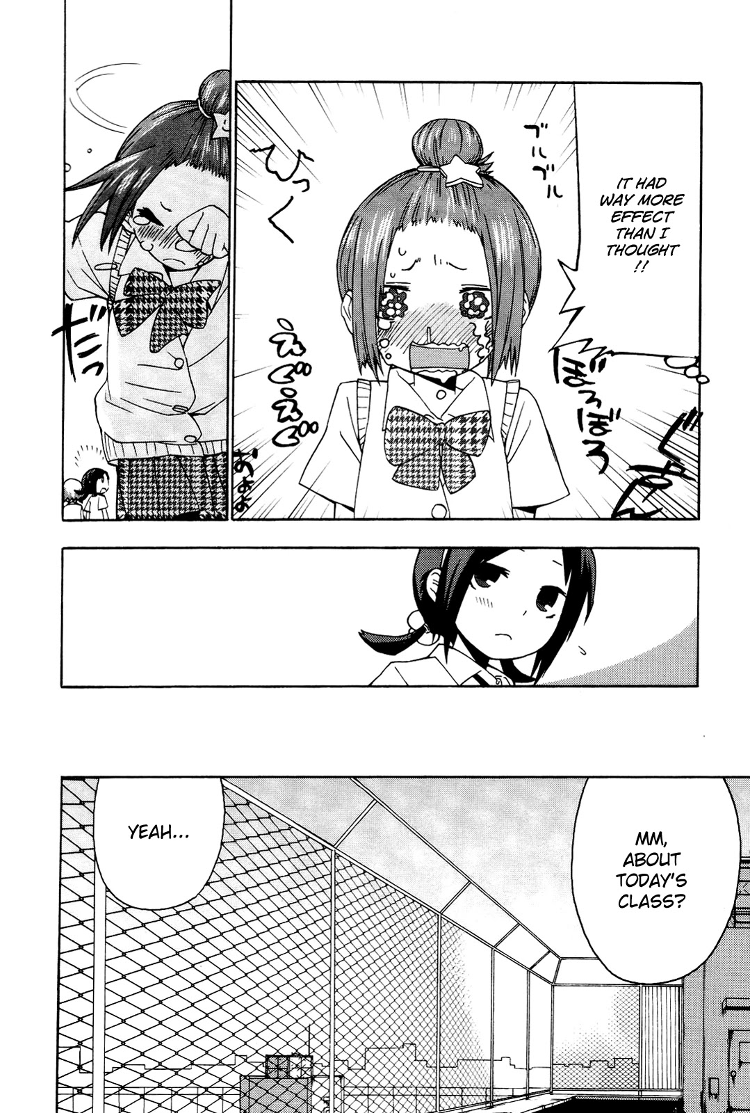 Sekai Seifuku Sekirara Jogakkan Chapter 4 page 11 - Chapter 4: Tailing