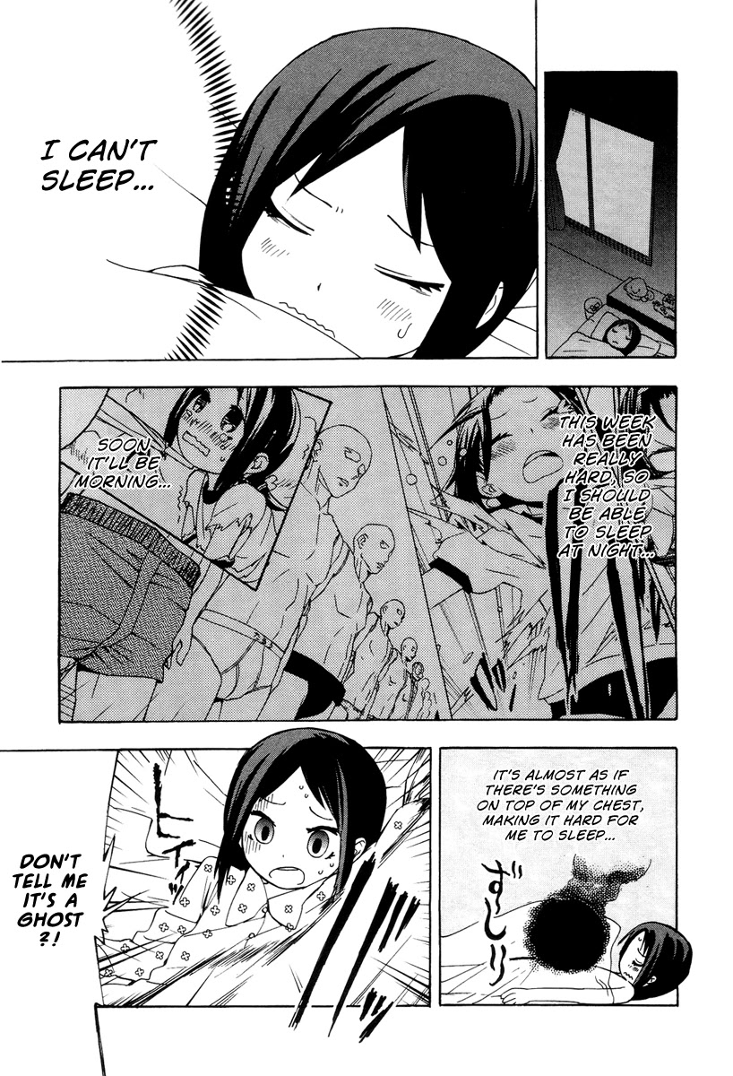 Sekai Seifuku Sekirara Jogakkan Chapter 4 page 2 - Chapter 4: Tailing