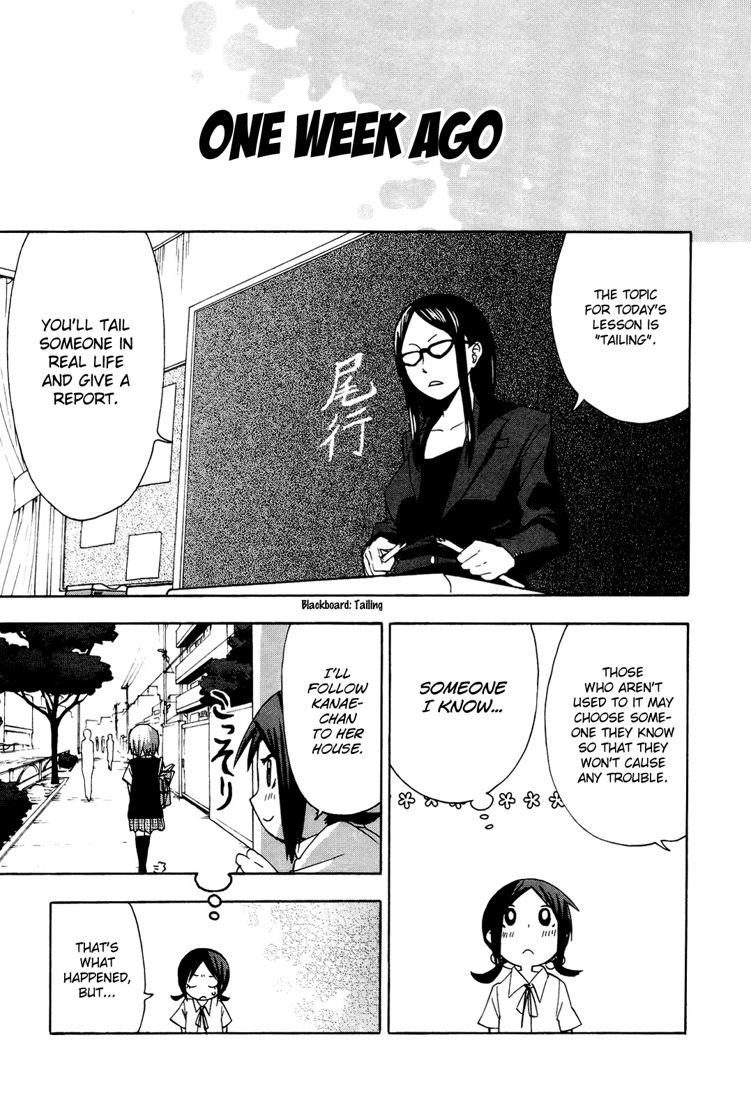 Sekai Seifuku Sekirara Jogakkan Chapter 4 page 4 - Chapter 4: Tailing
