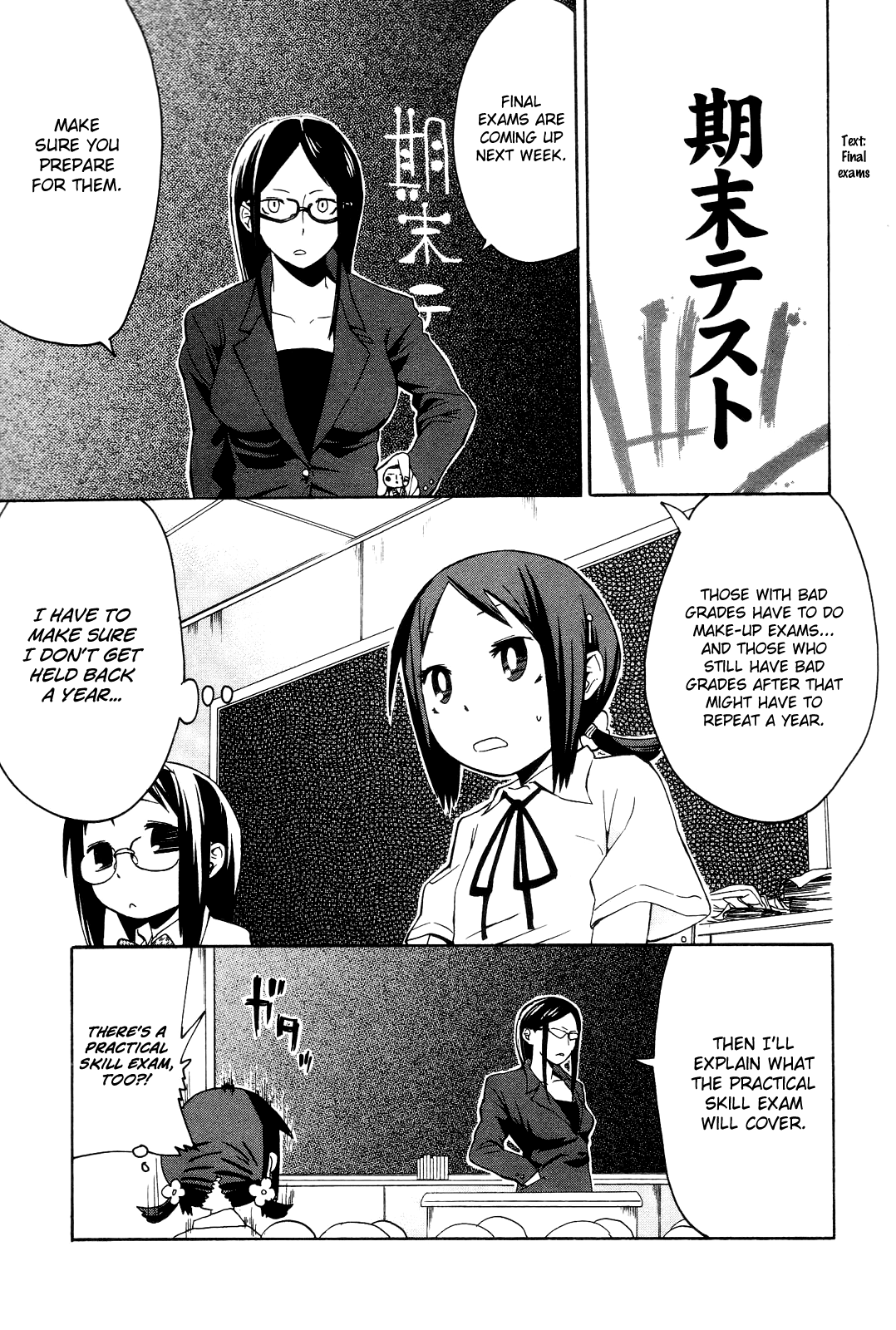 Sekai Seifuku Sekirara Jogakkan Chapter 5 page 2 - Chapter 5: Study Group
