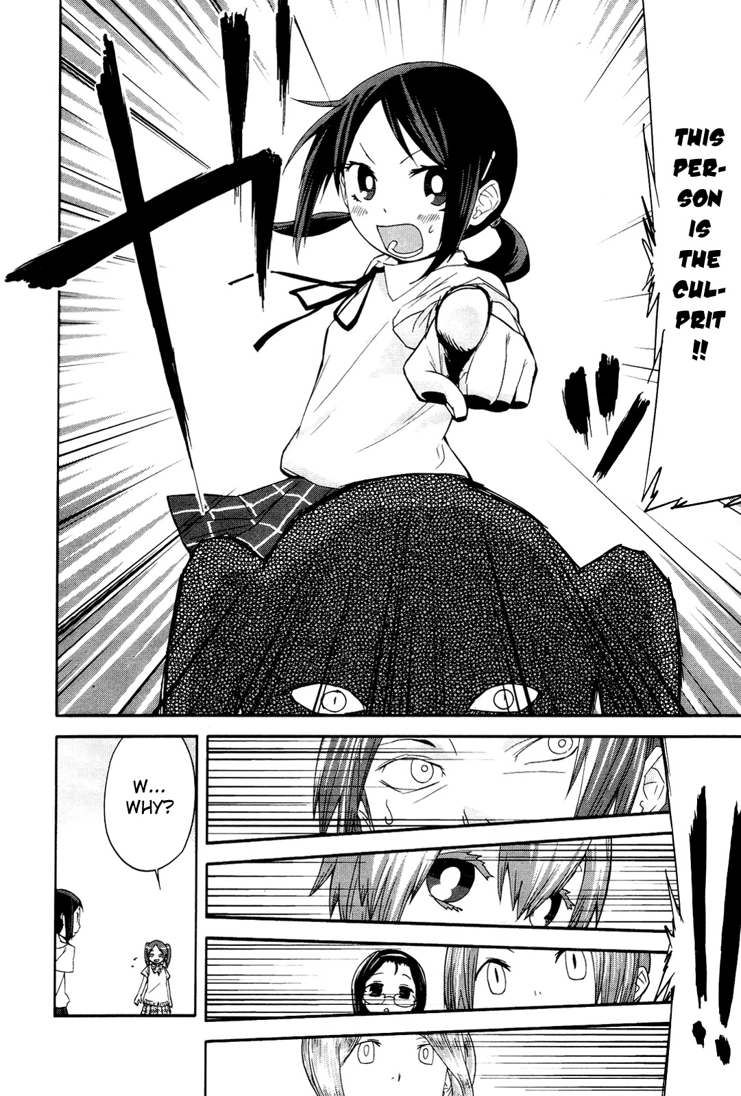 Sekai Seifuku Sekirara Jogakkan Chapter 6 page 11 - Chapter 6: Video Voyeurism