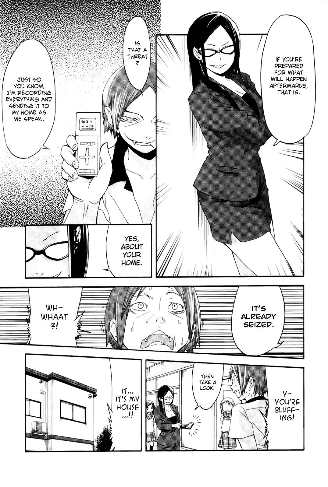 Sekai Seifuku Sekirara Jogakkan Chapter 6 page 14 - Chapter 6: Video Voyeurism