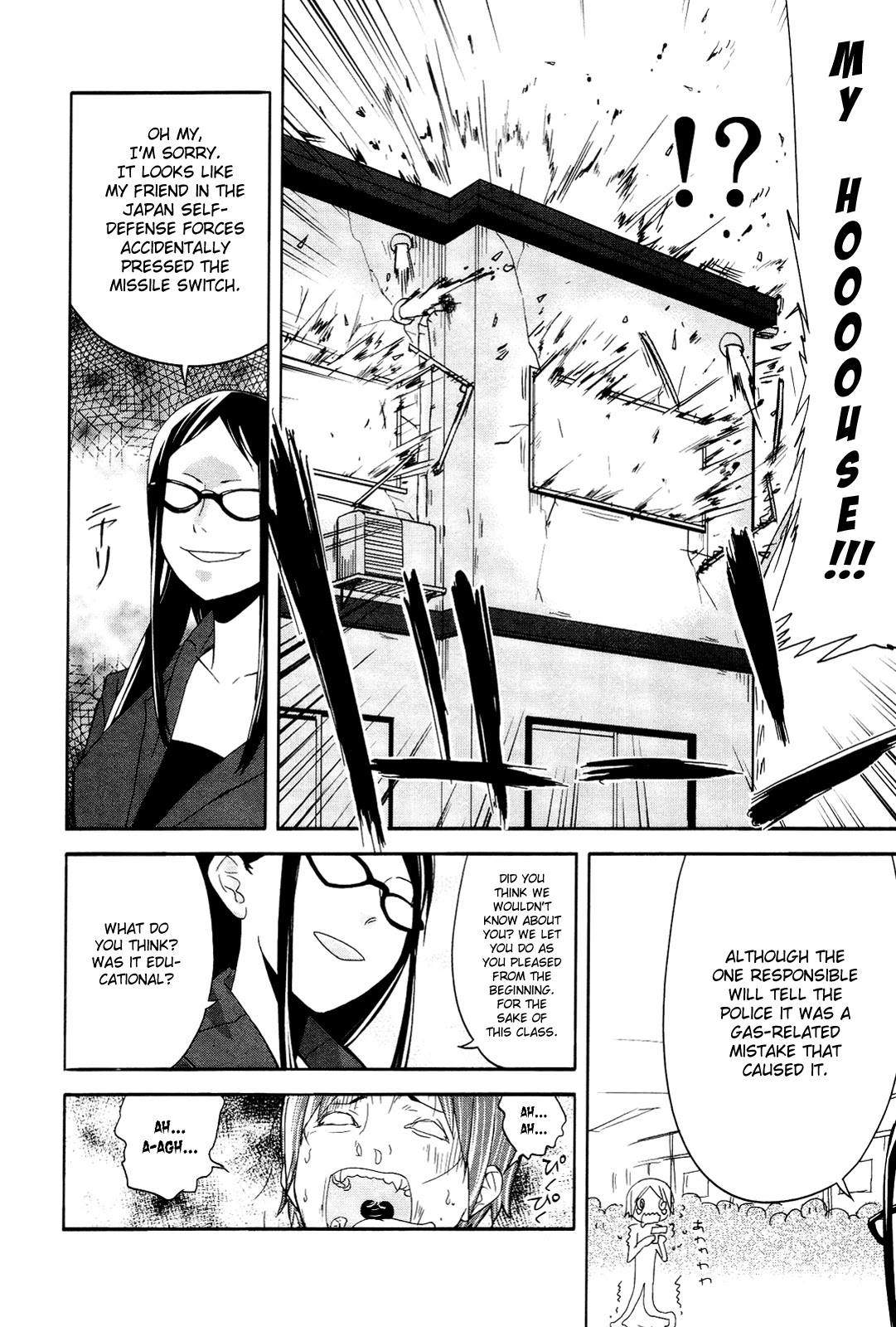 Sekai Seifuku Sekirara Jogakkan Chapter 6 page 15 - Chapter 6: Video Voyeurism