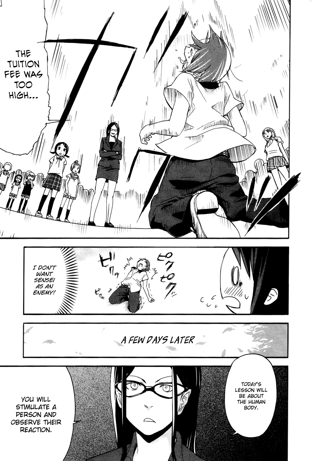 Sekai Seifuku Sekirara Jogakkan Chapter 6 page 16 - Chapter 6: Video Voyeurism