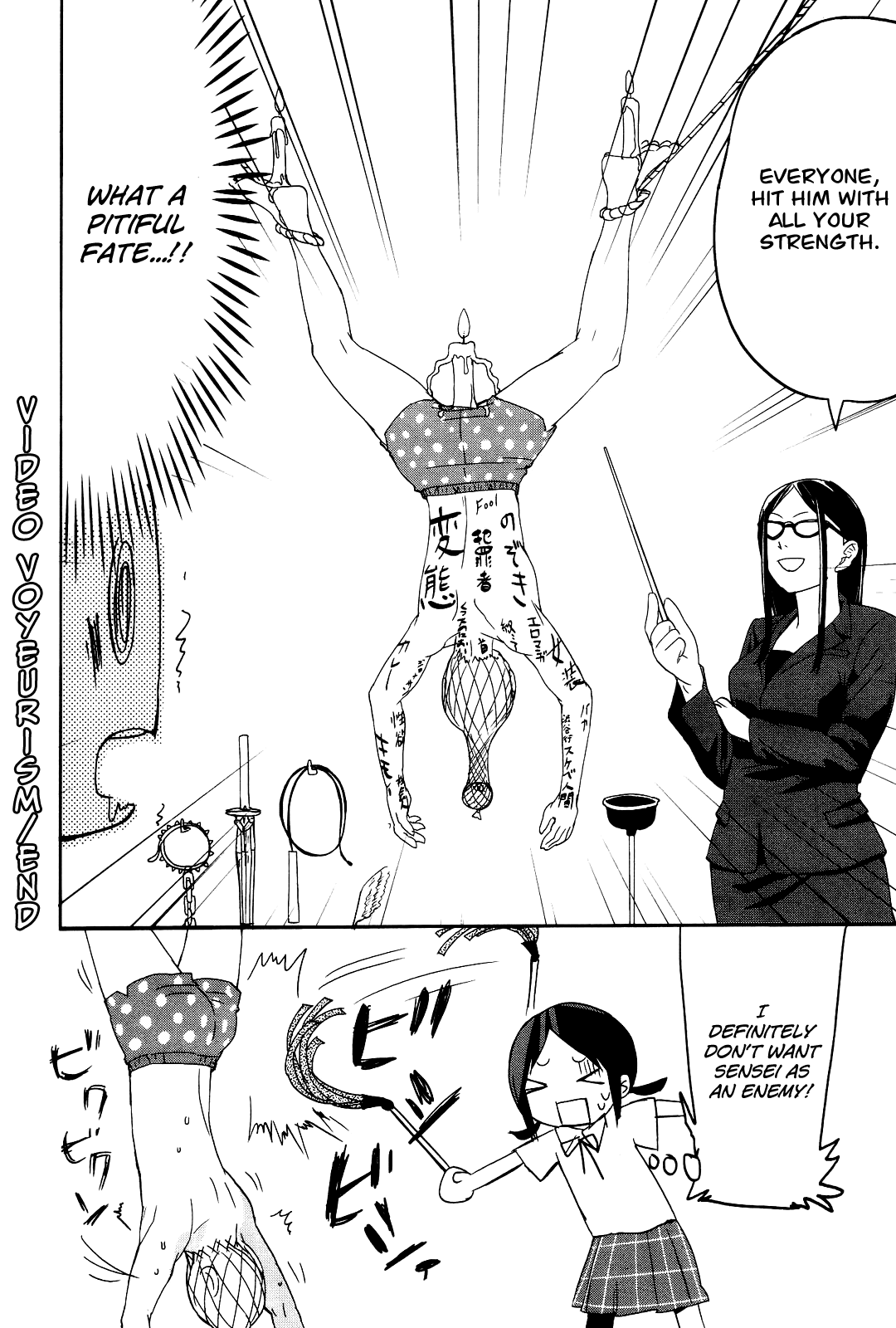 Sekai Seifuku Sekirara Jogakkan Chapter 6 page 17 - Chapter 6: Video Voyeurism