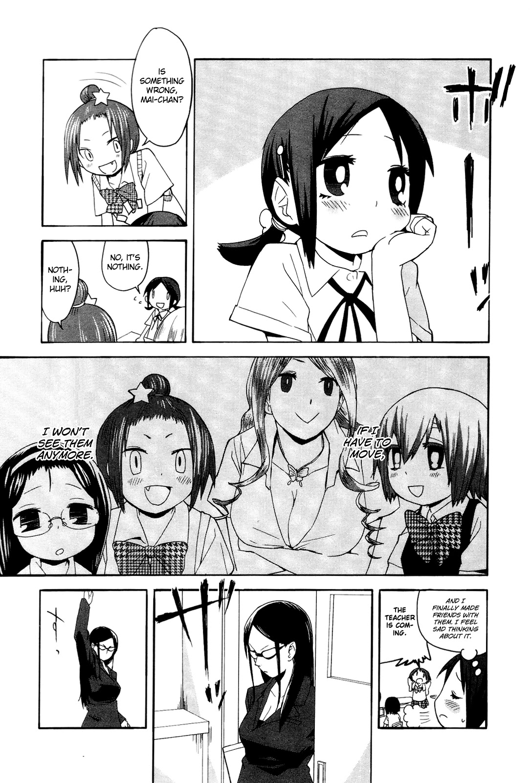 Sekai Seifuku Sekirara Jogakkan Chapter 6 page 2 - Chapter 6: Video Voyeurism