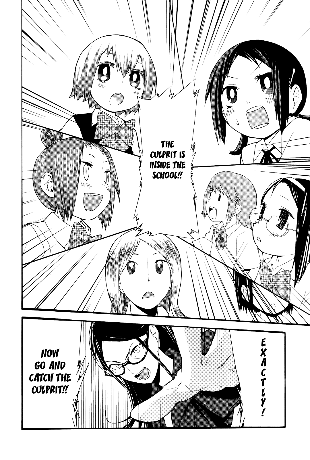 Sekai Seifuku Sekirara Jogakkan Chapter 6 page 7 - Chapter 6: Video Voyeurism