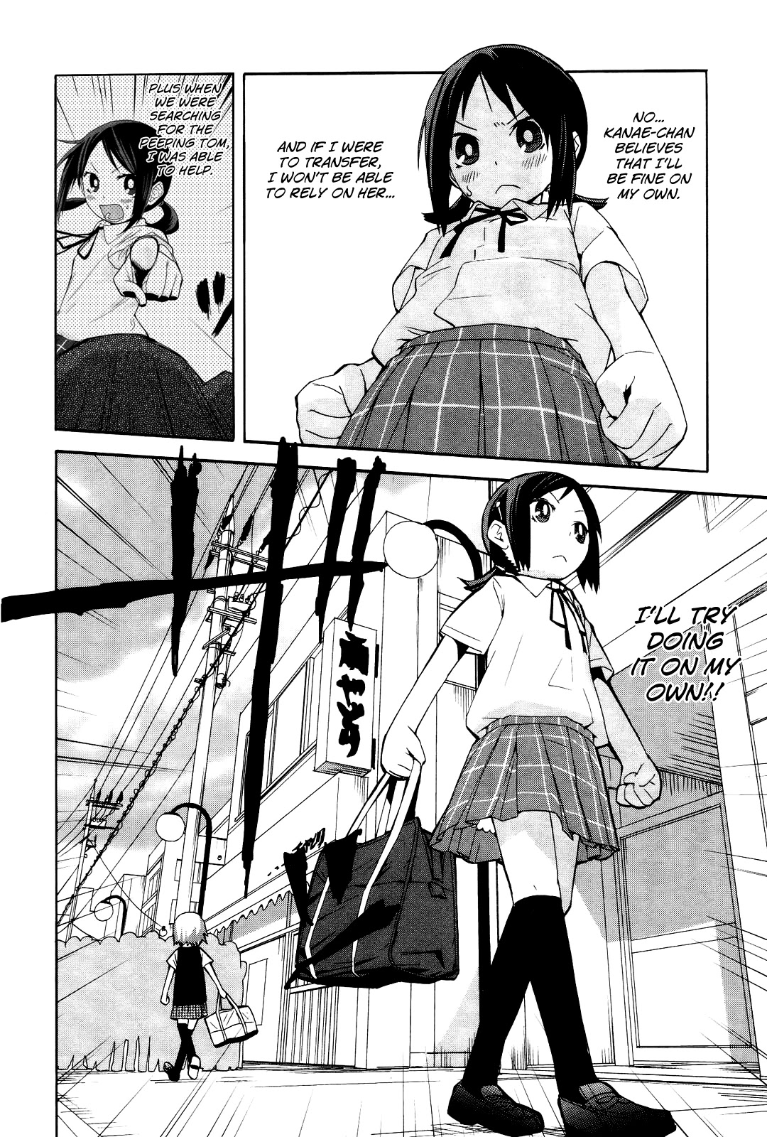 Sekai Seifuku Sekirara Jogakkan Chapter 7 page 7 - Chapter 7: Male Dog