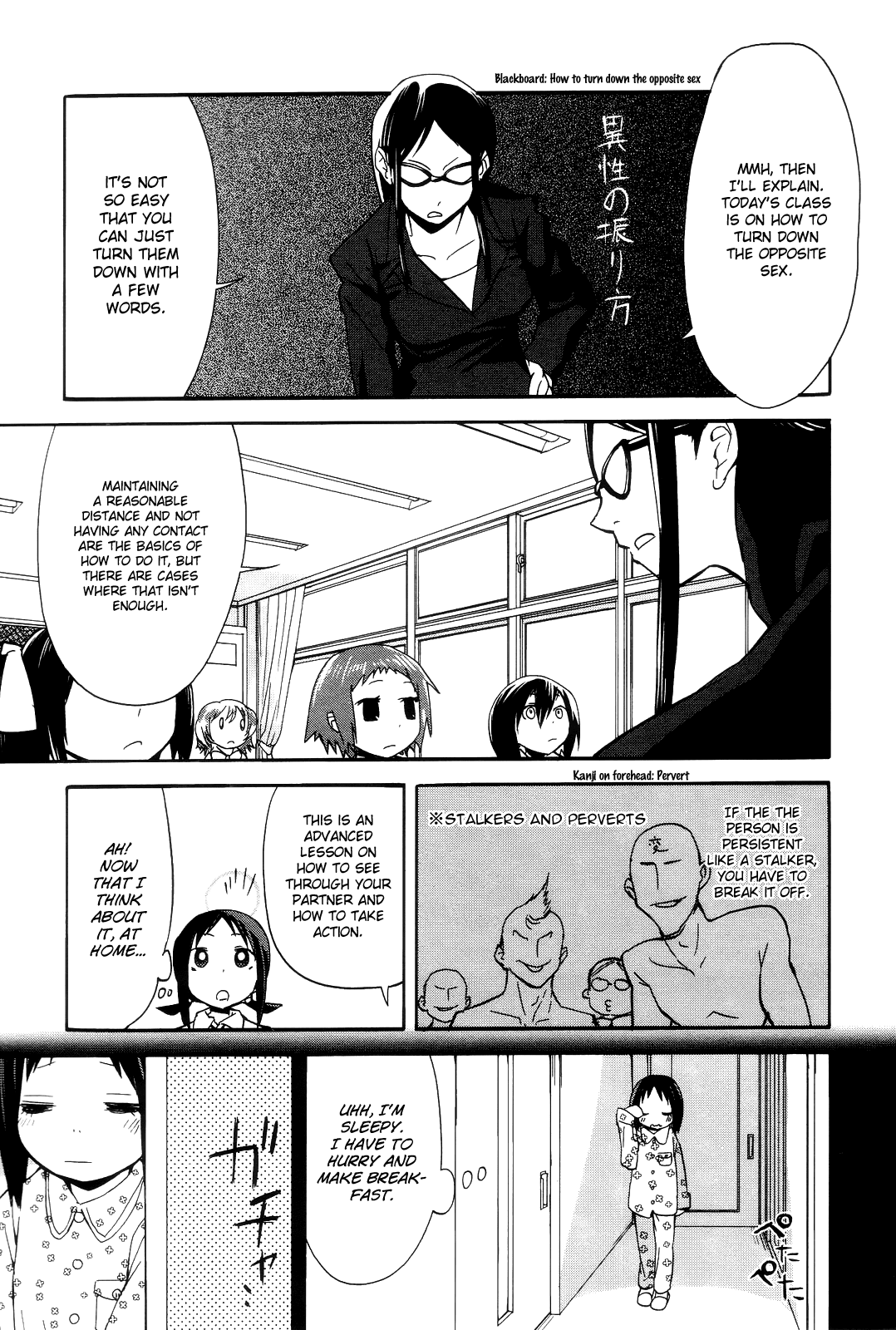 Sekai Seifuku Sekirara Jogakkan Chapter 8 page 4 - Chapter 8: Love Demise