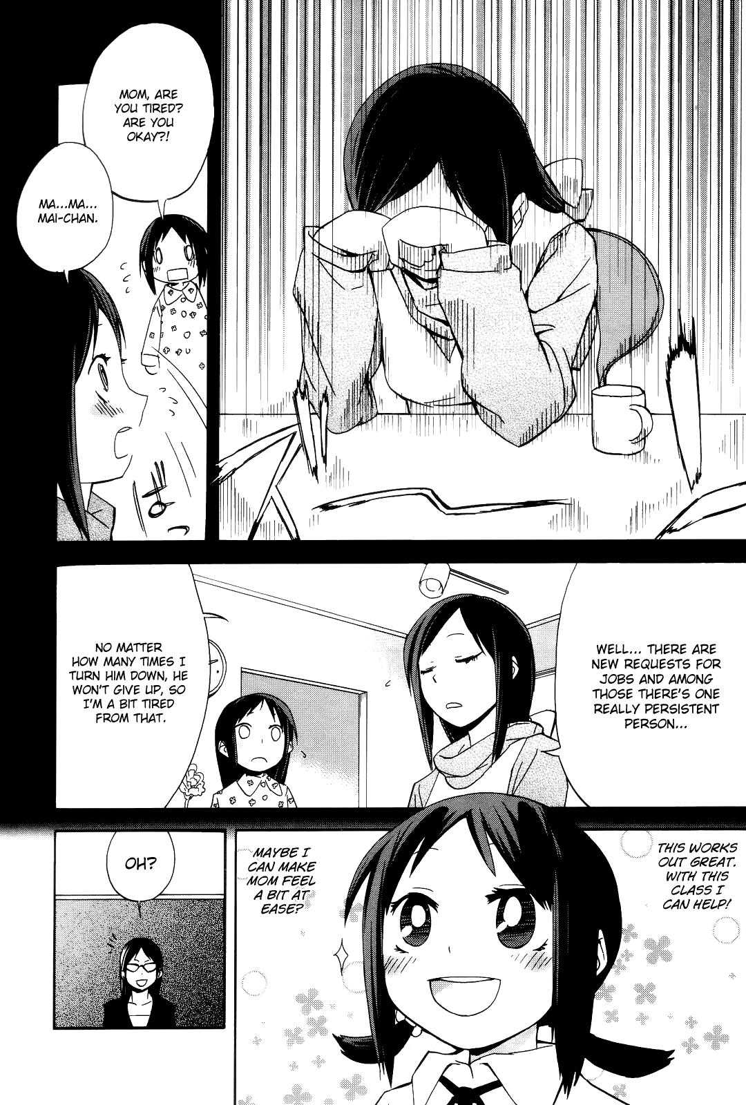 Sekai Seifuku Sekirara Jogakkan Chapter 8 page 5 - Chapter 8: Love Demise