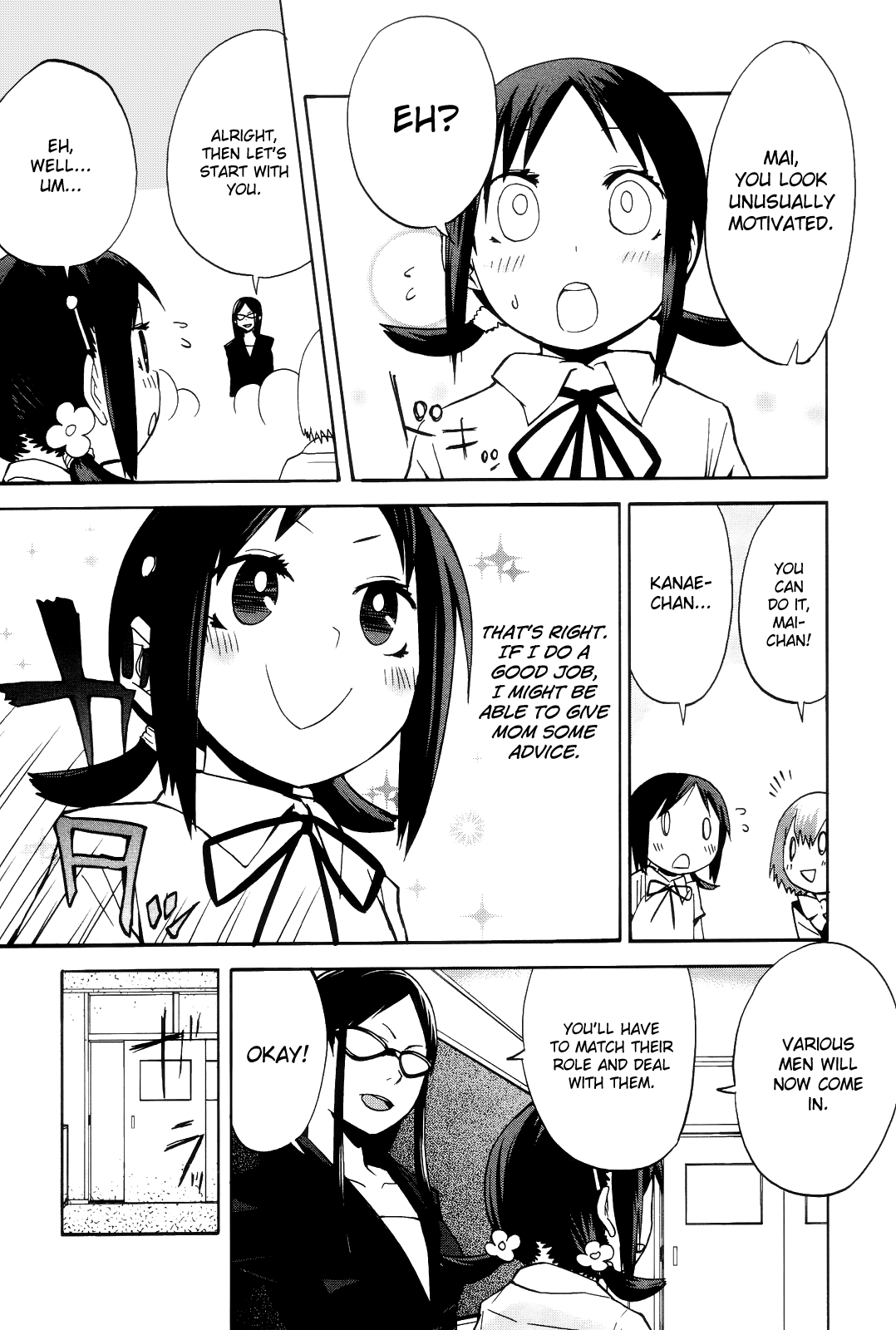 Sekai Seifuku Sekirara Jogakkan Chapter 8 page 6 - Chapter 8: Love Demise