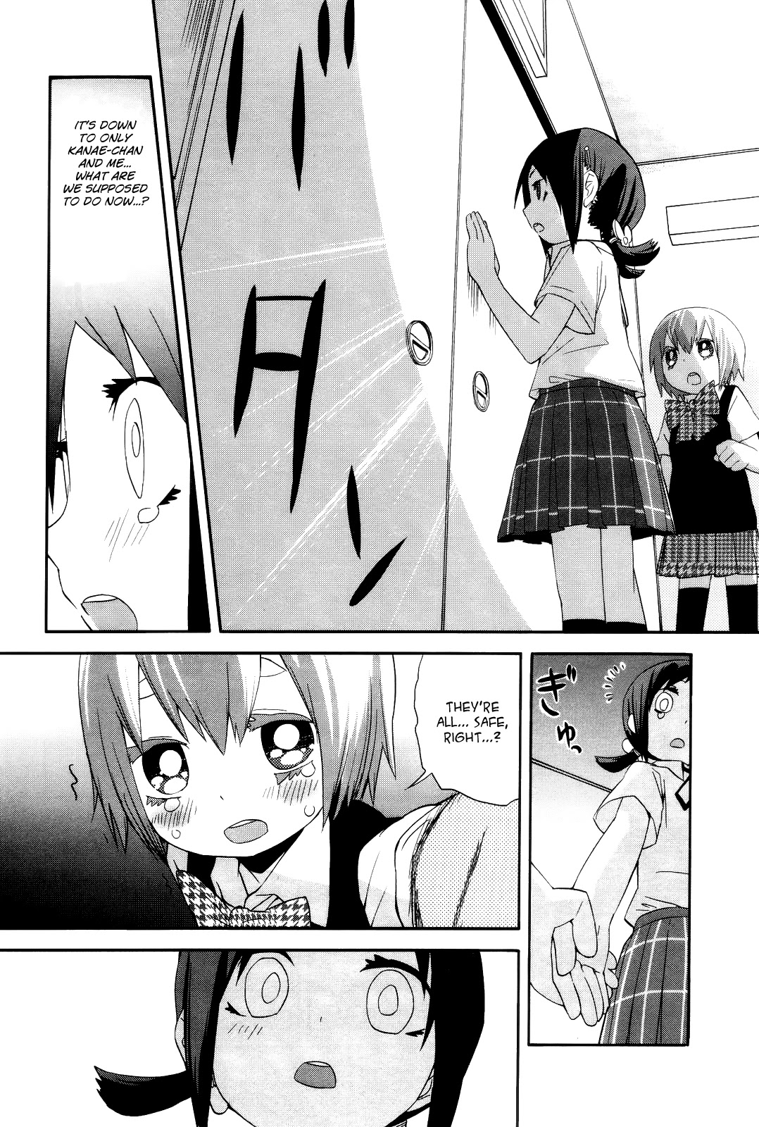 Sekai Seifuku Sekirara Jogakkan Chapter 9 page 11 - Chapter 9: The Sekirara Party Departure for the Front (I)