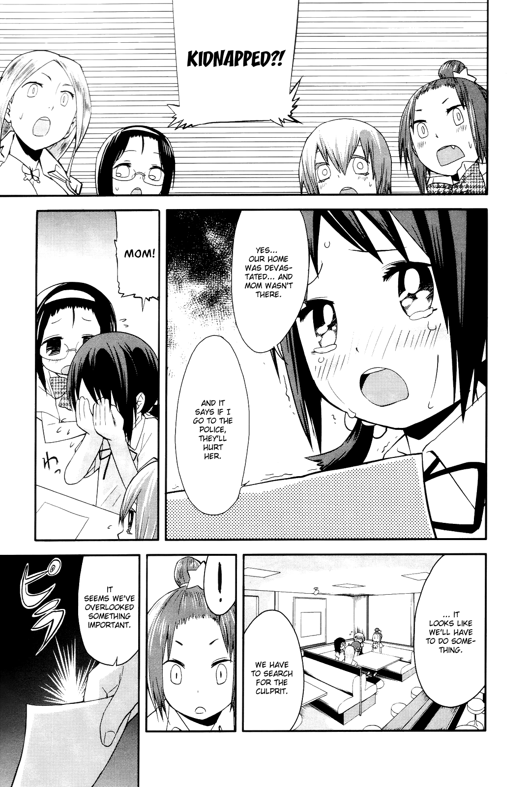Sekai Seifuku Sekirara Jogakkan Chapter 9 page 2 - Chapter 9: The Sekirara Party Departure for the Front (I)