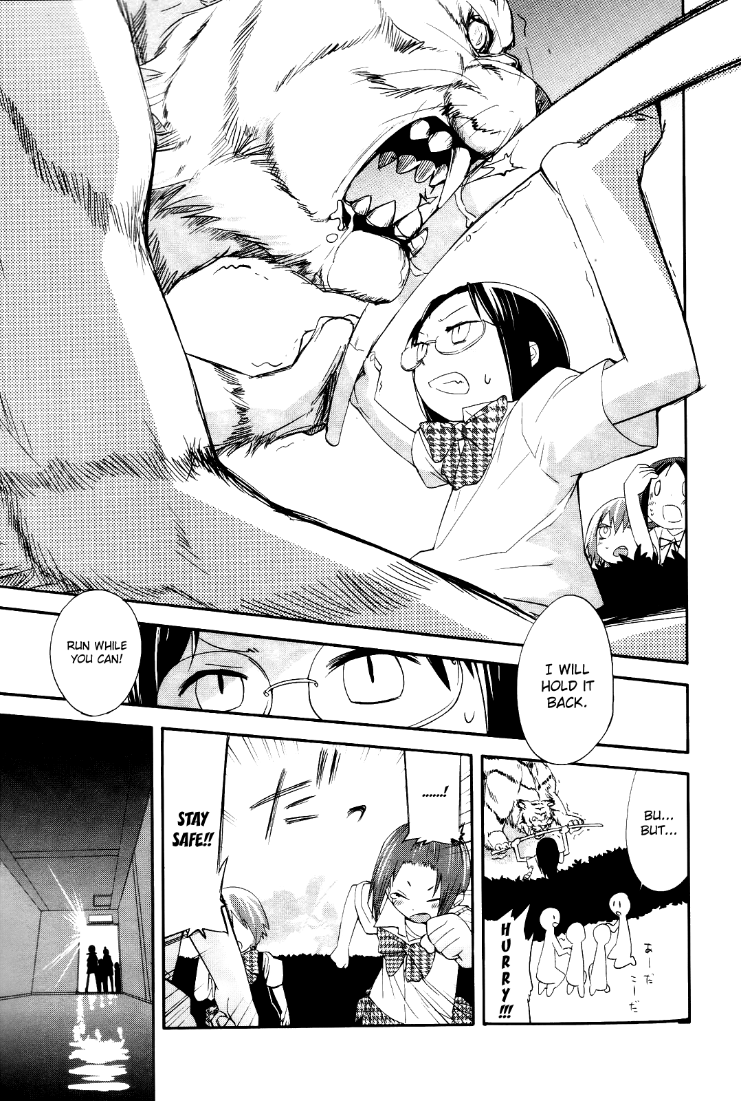 Sekai Seifuku Sekirara Jogakkan Chapter 9 page 8 - Chapter 9: The Sekirara Party Departure for the Front (I)