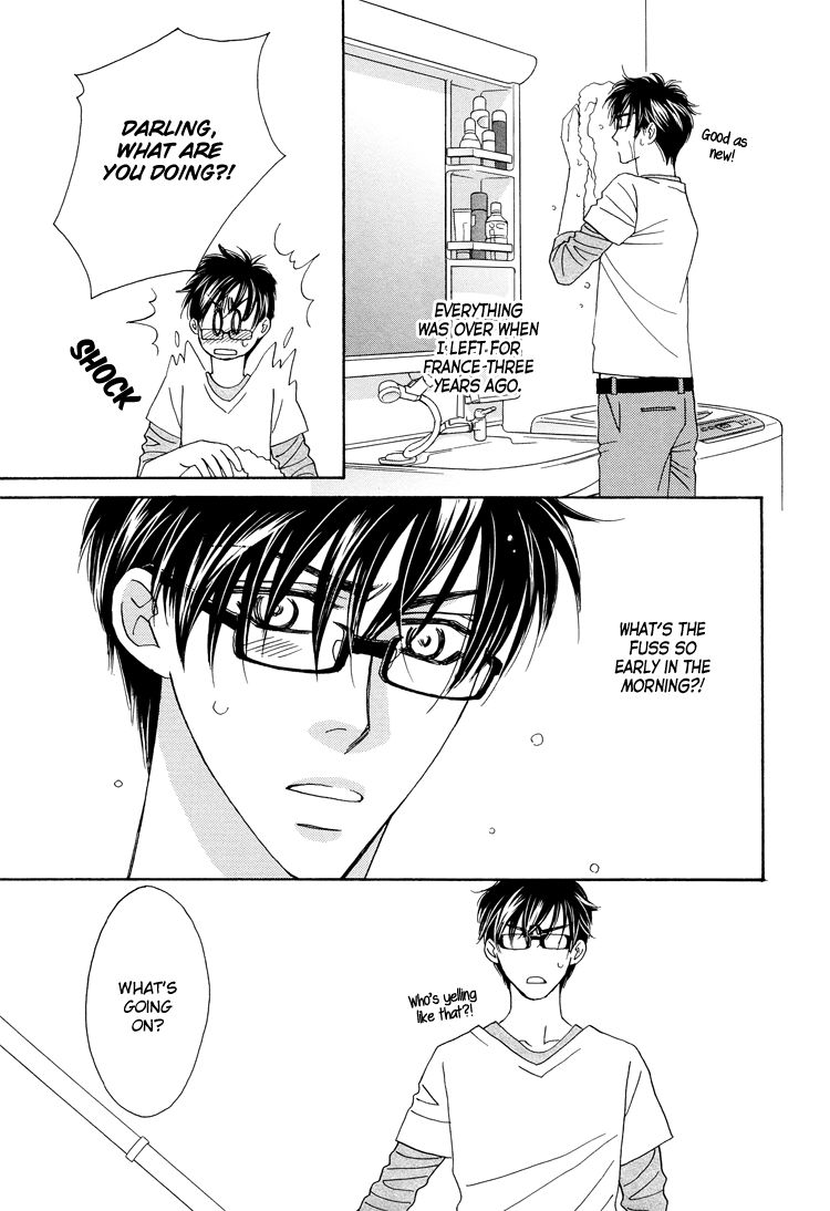 Sekai wa Amai Okashi de Dekite Iru Chapter 1 page 11 - Chapter 1