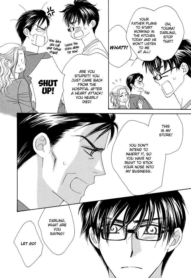 Sekai wa Amai Okashi de Dekite Iru Chapter 1 page 12 - Chapter 1